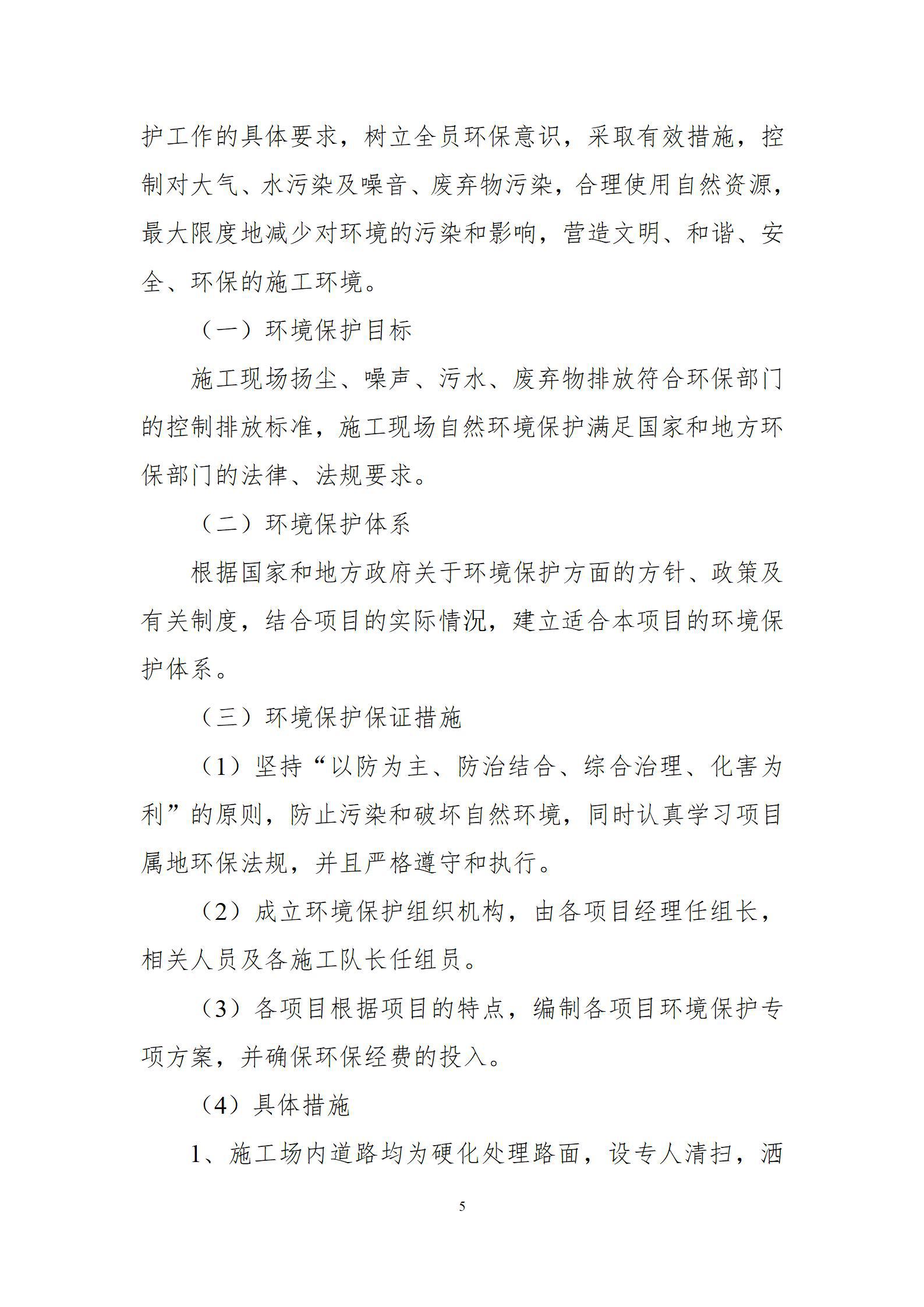 Z6尊龙·凯时(中国)-官方网站