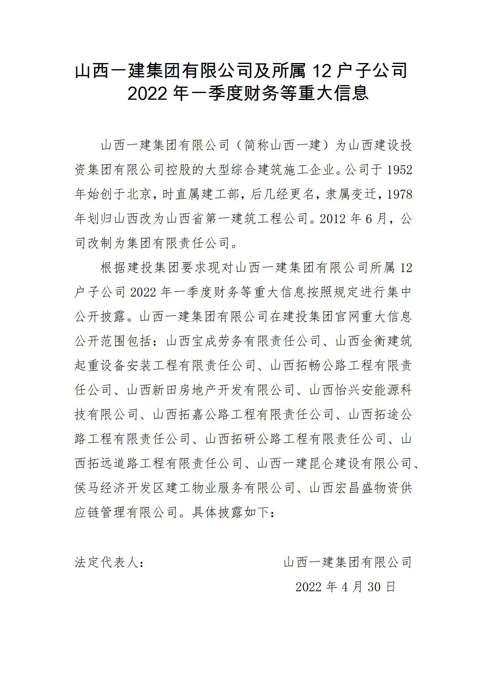 Z6尊龙·凯时(中国)-官方网站