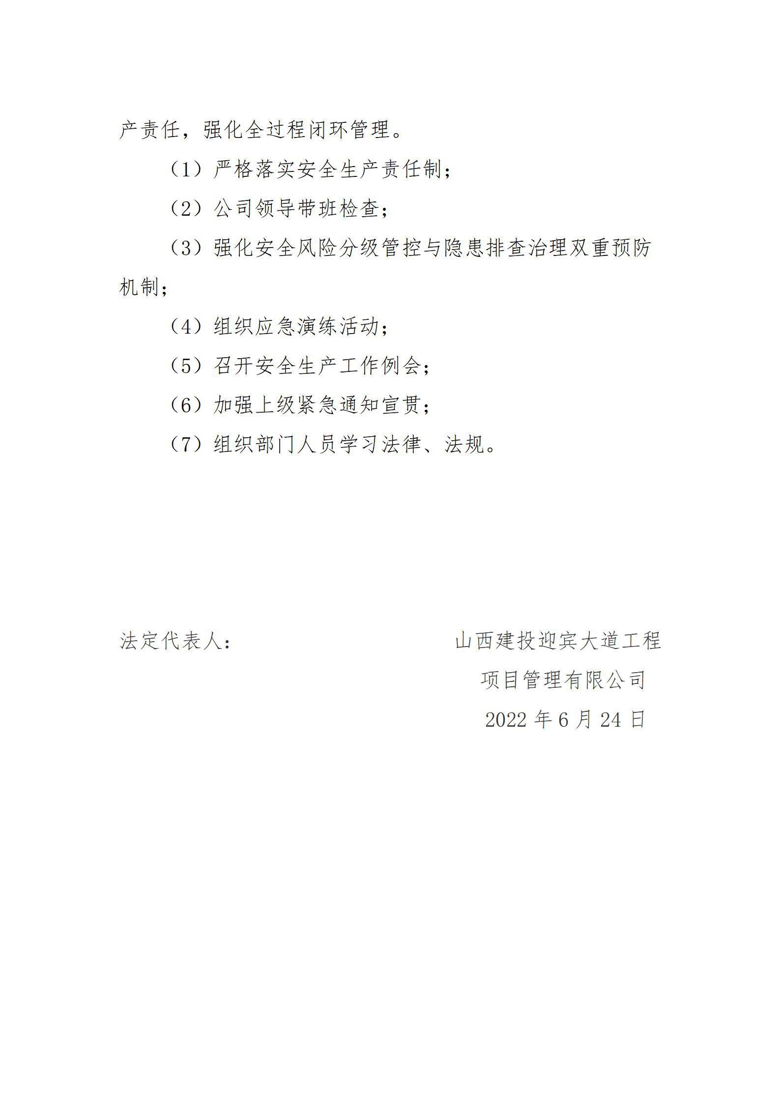 Z6尊龙·凯时(中国)-官方网站