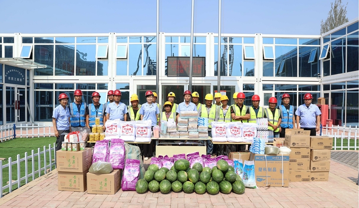 山西建投四建集团工会开展劳动保；；；；；；；ざ讲轸摺拔逅汀苯钅炕疃