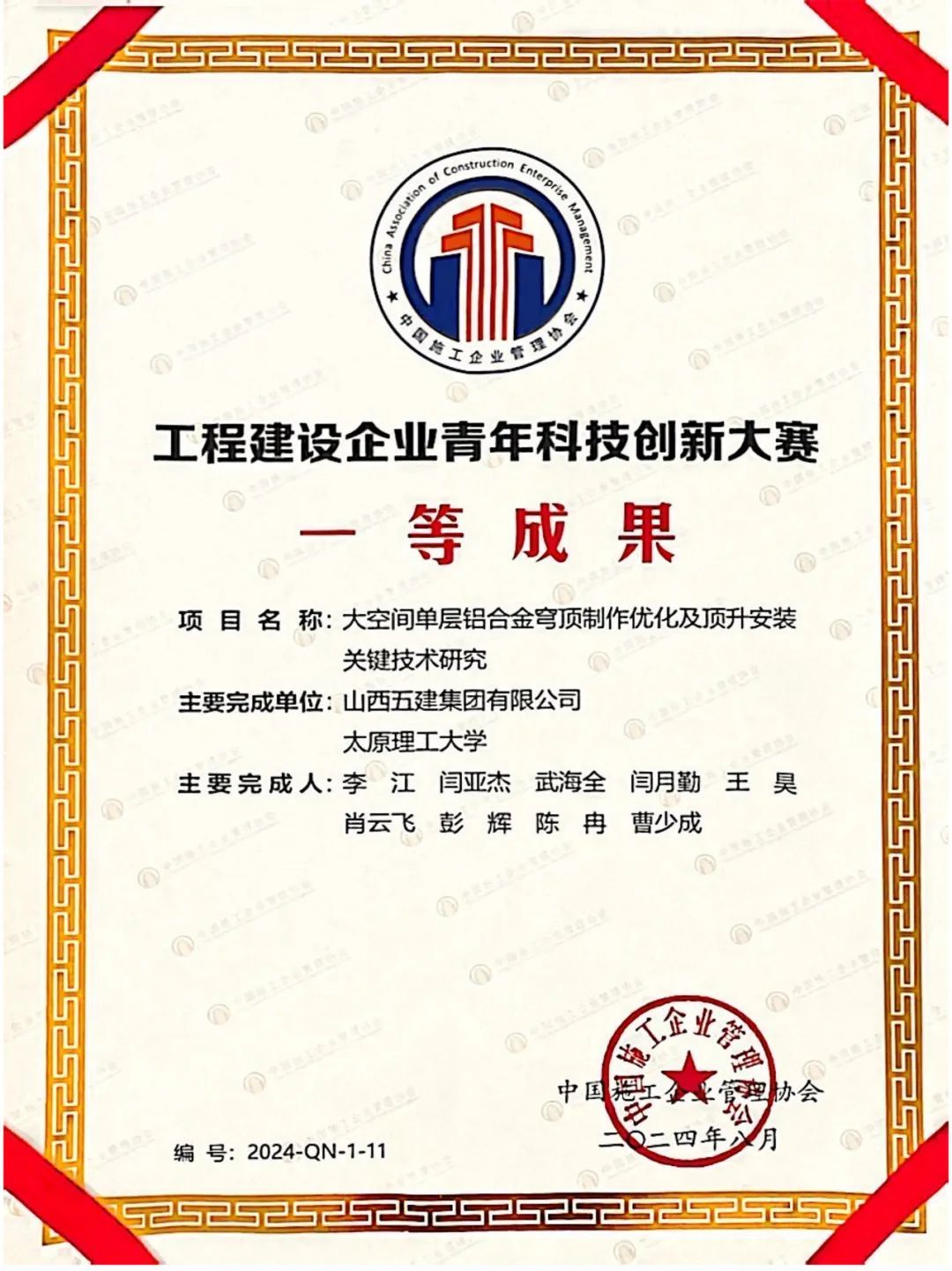 Z6尊龙·凯时(中国)-官方网站