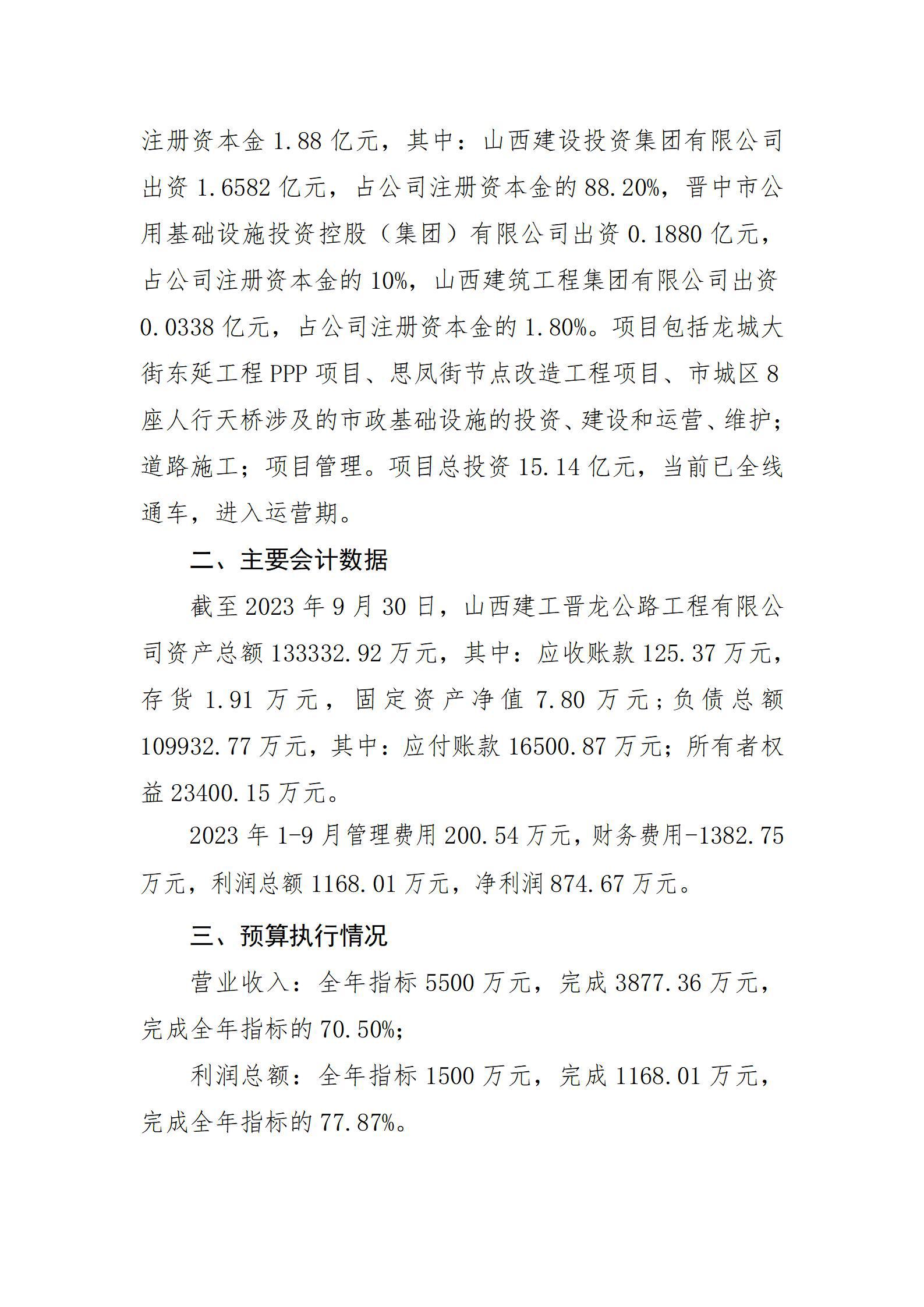 Z6尊龙·凯时(中国)-官方网站