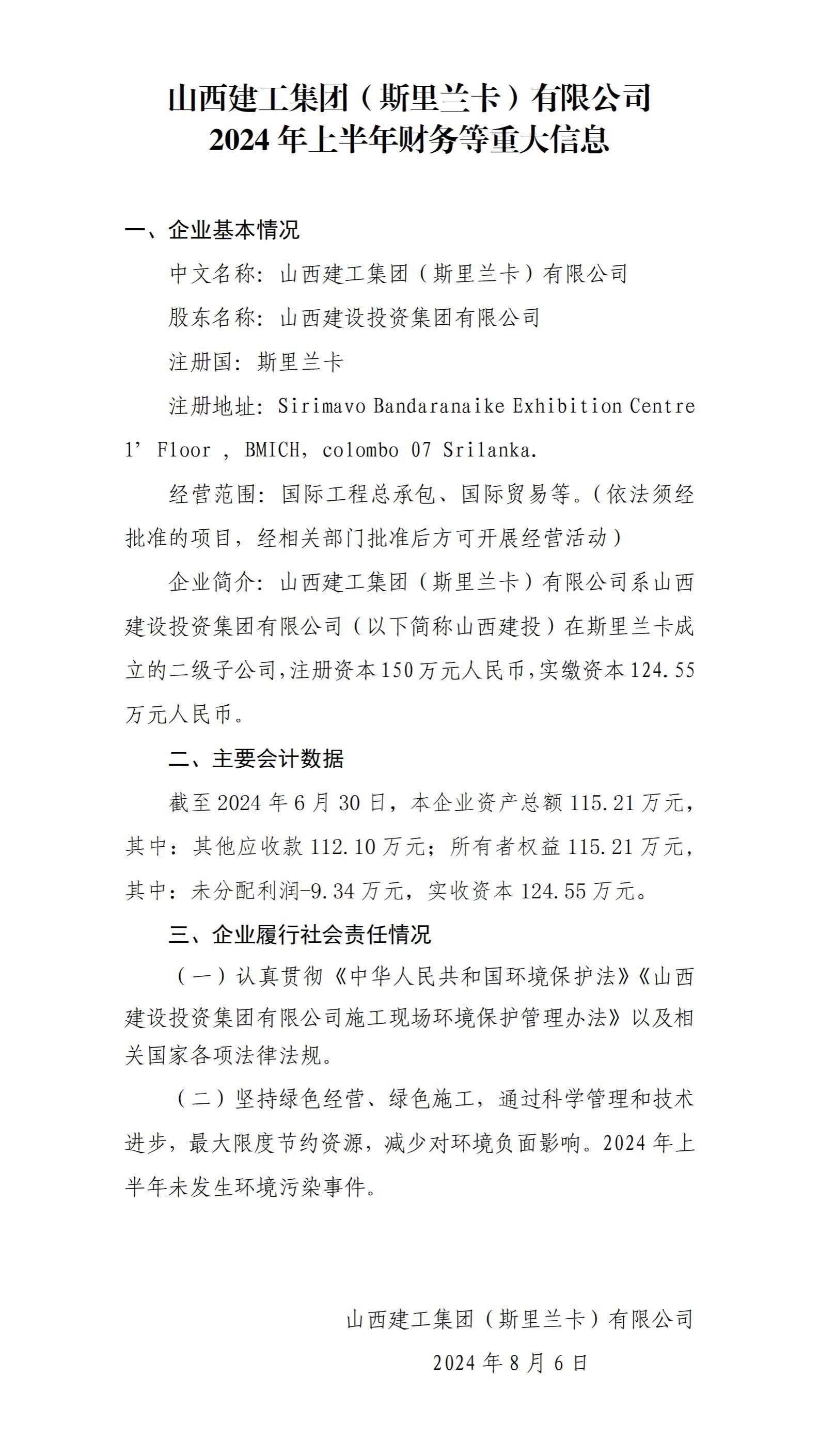 Z6尊龙·凯时(中国)-官方网站