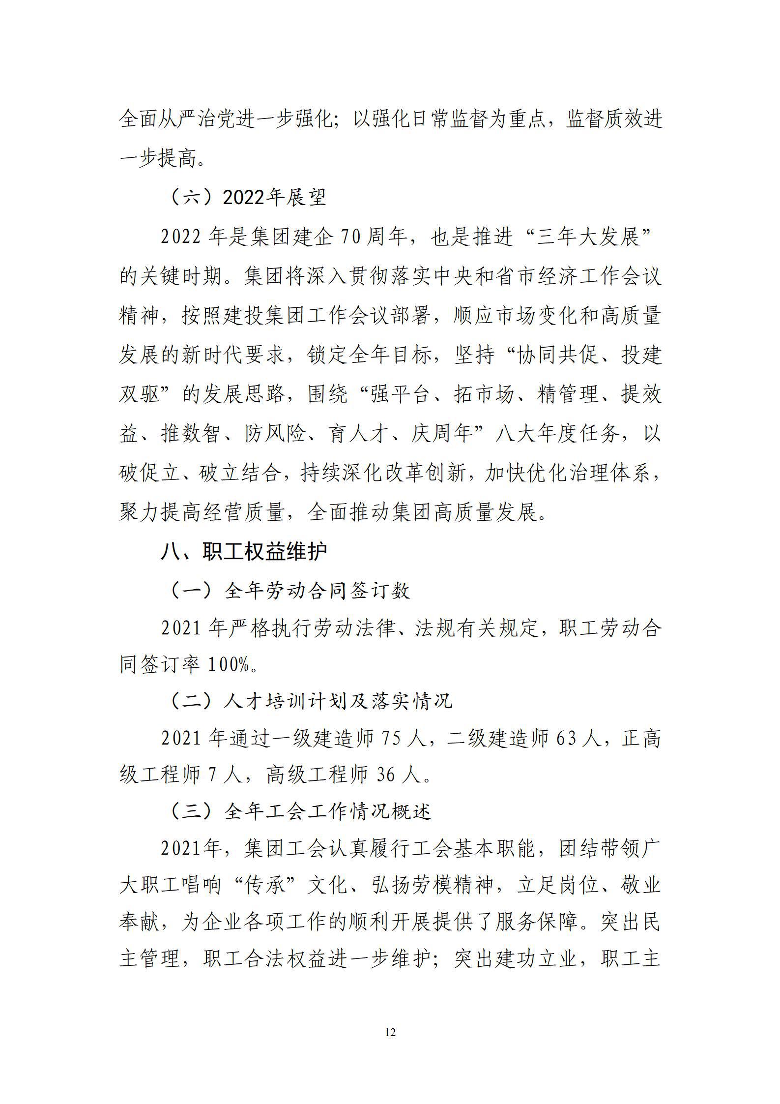 Z6尊龙·凯时(中国)-官方网站