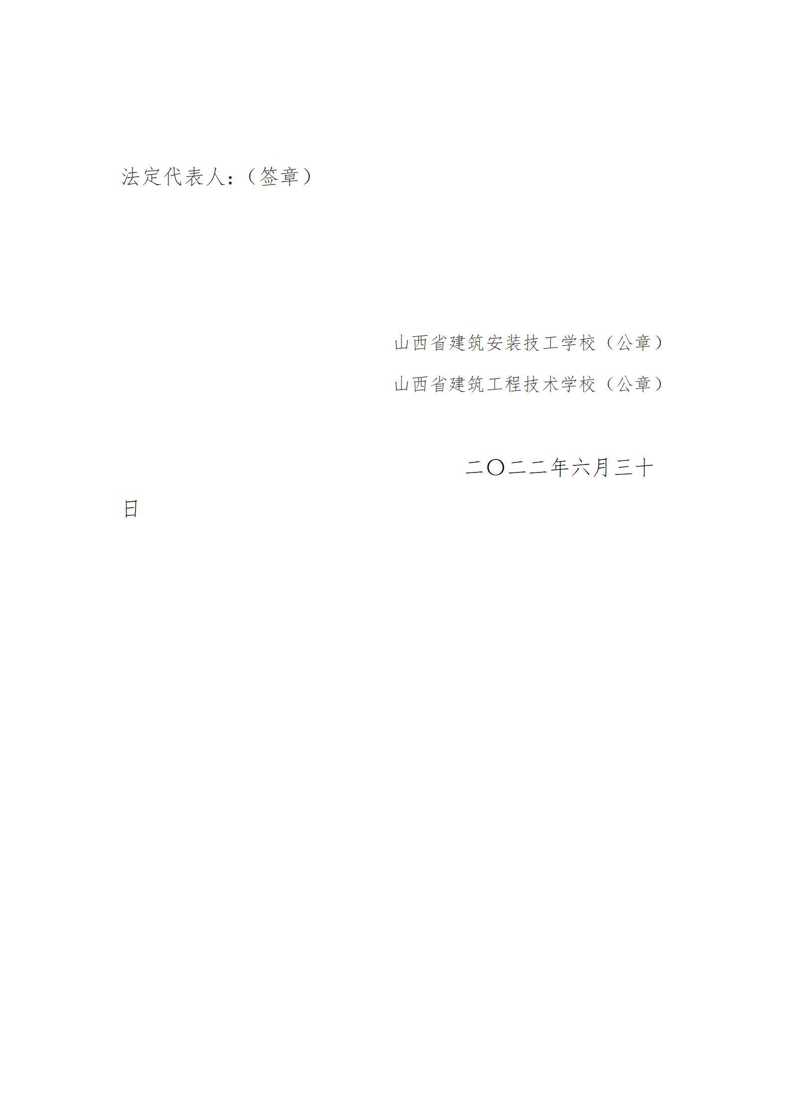 Z6尊龙·凯时(中国)-官方网站