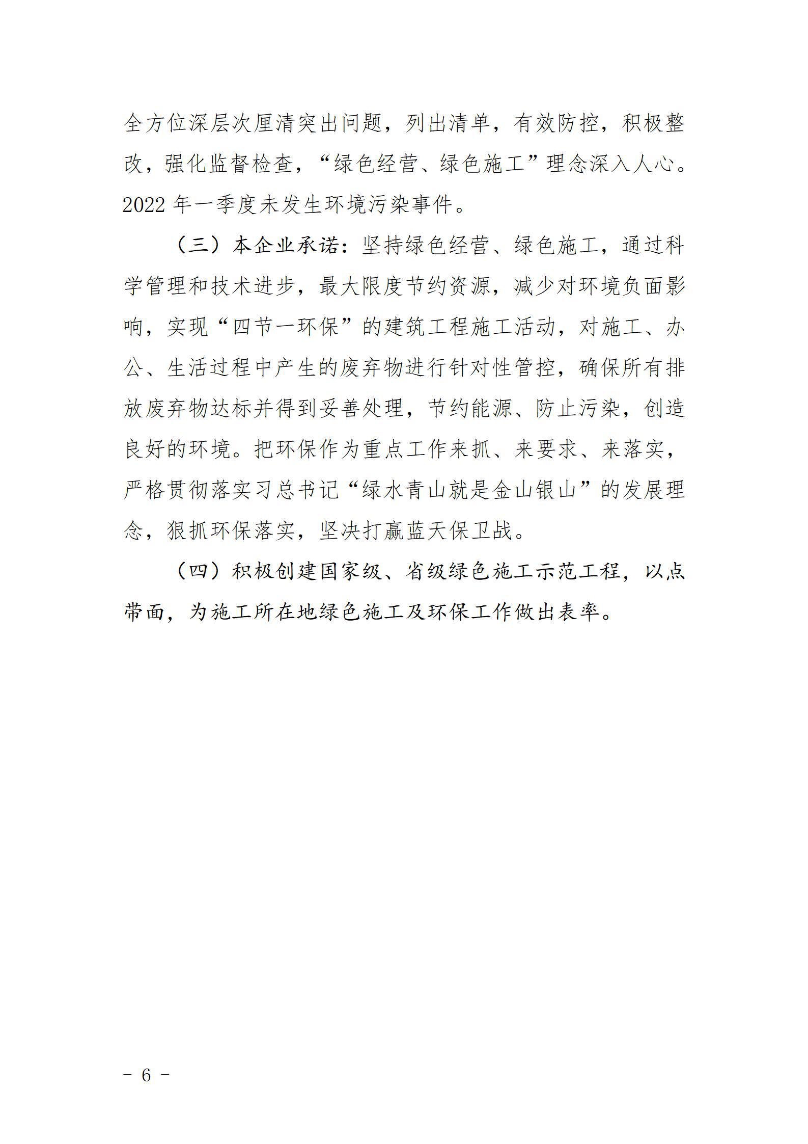 Z6尊龙·凯时(中国)-官方网站