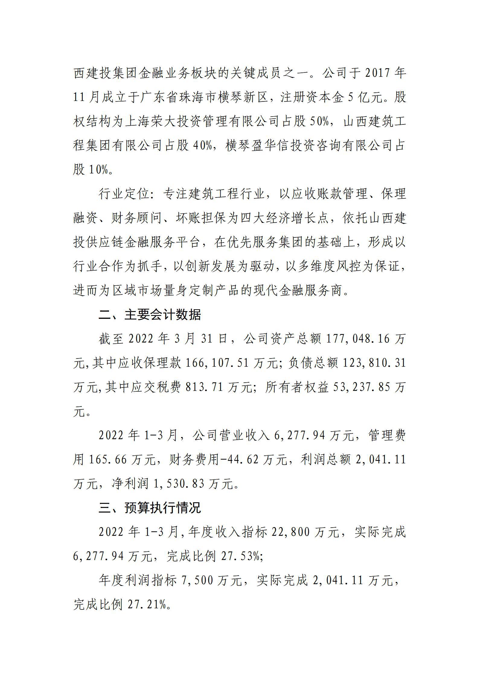 Z6尊龙·凯时(中国)-官方网站