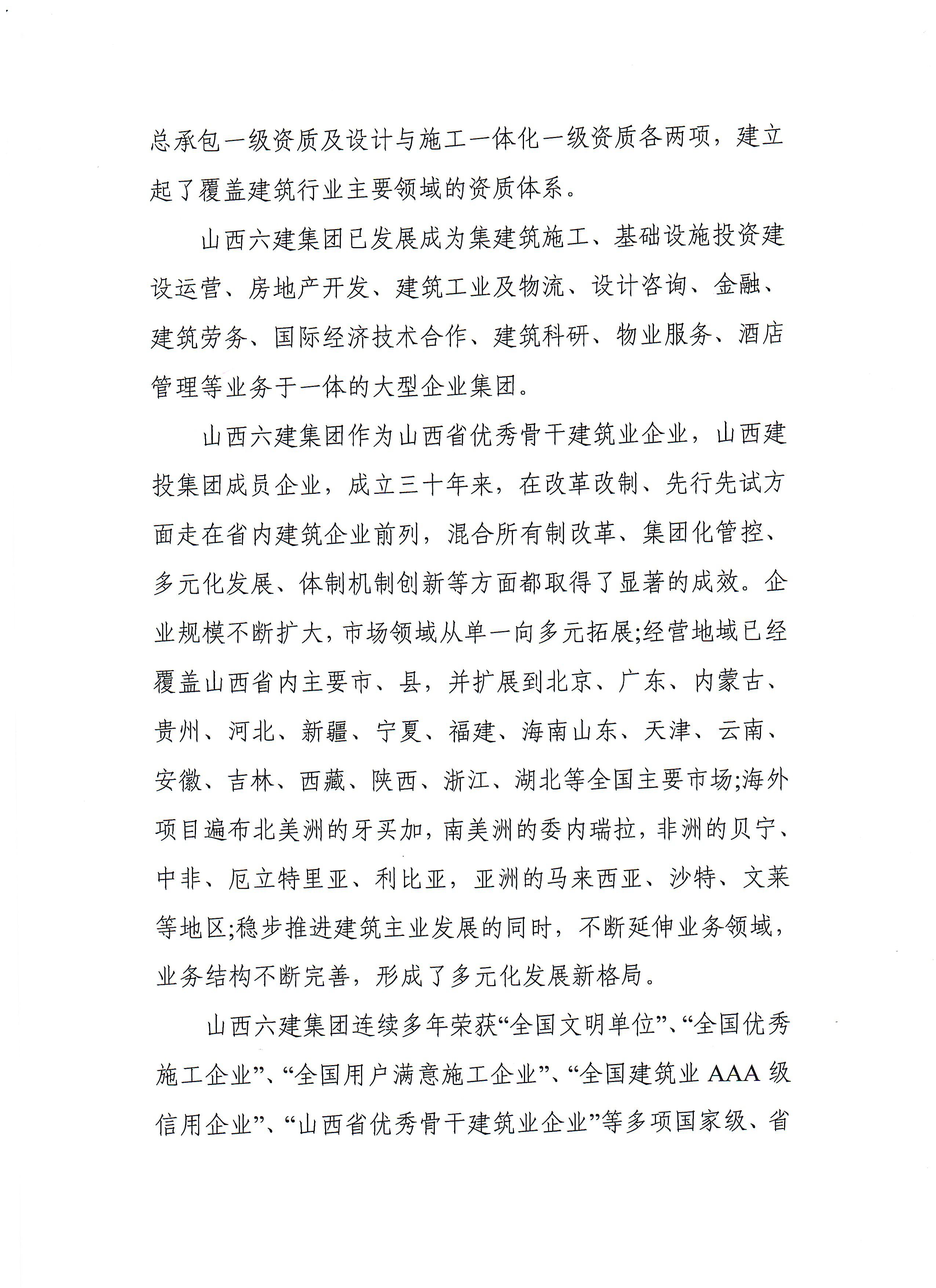 Z6尊龙·凯时(中国)-官方网站