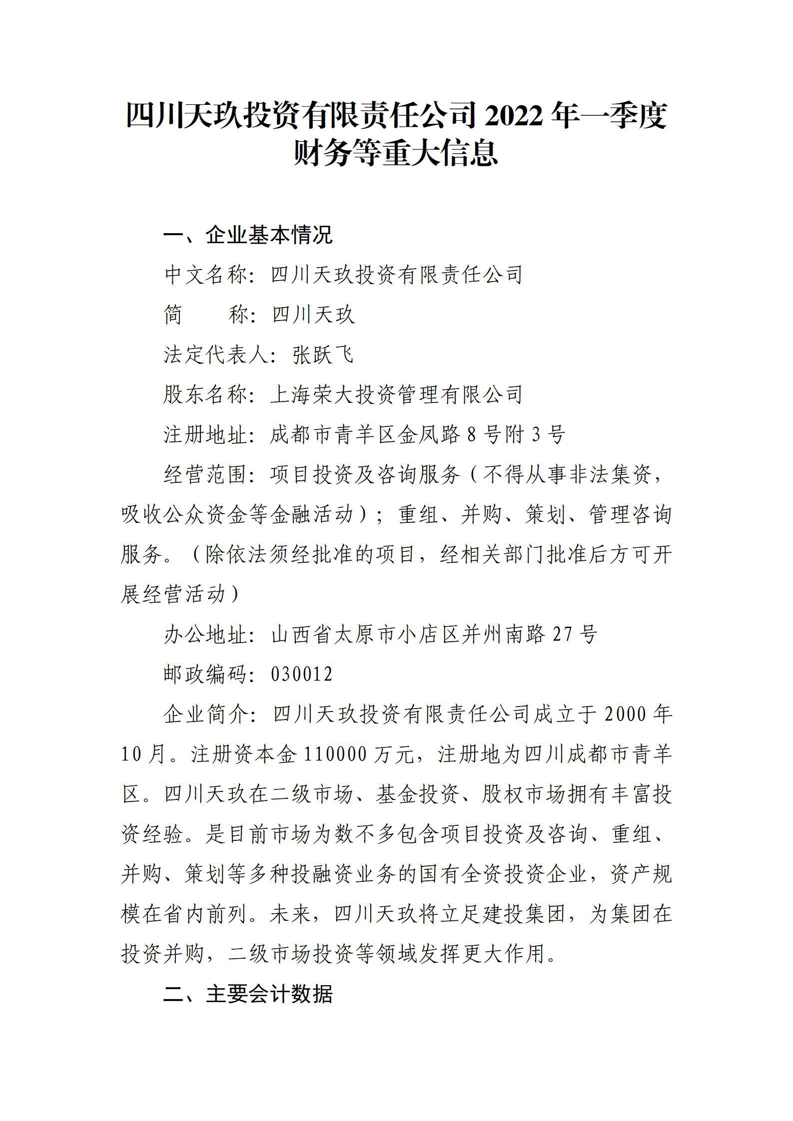 Z6尊龙·凯时(中国)-官方网站