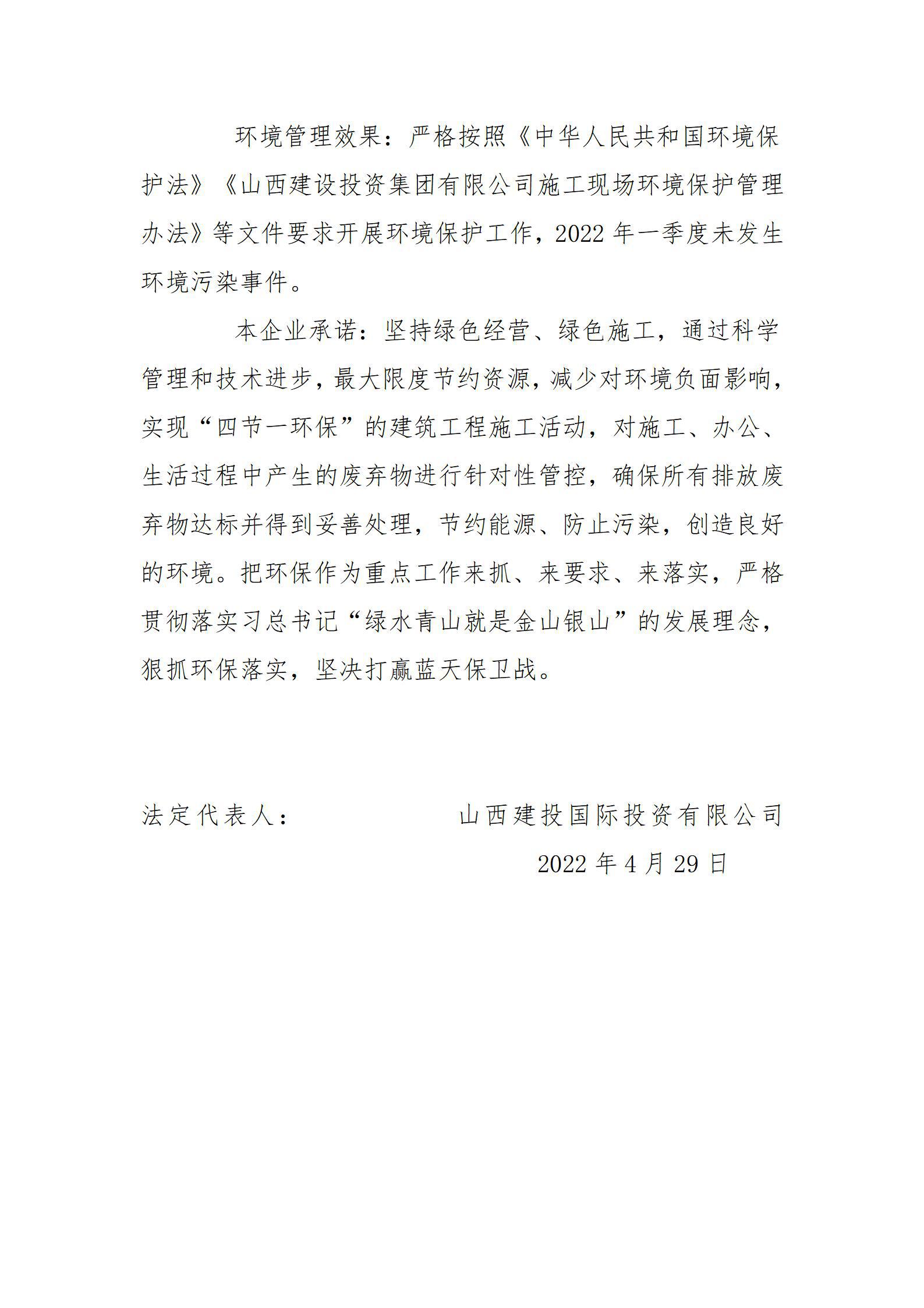 Z6尊龙·凯时(中国)-官方网站