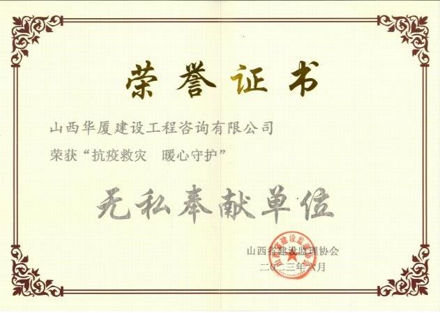 Z6尊龙·凯时(中国)-官方网站