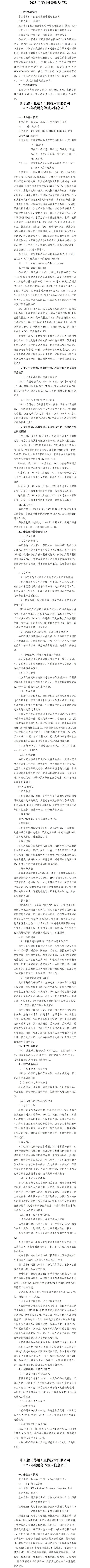Z6尊龙·凯时(中国)-官方网站