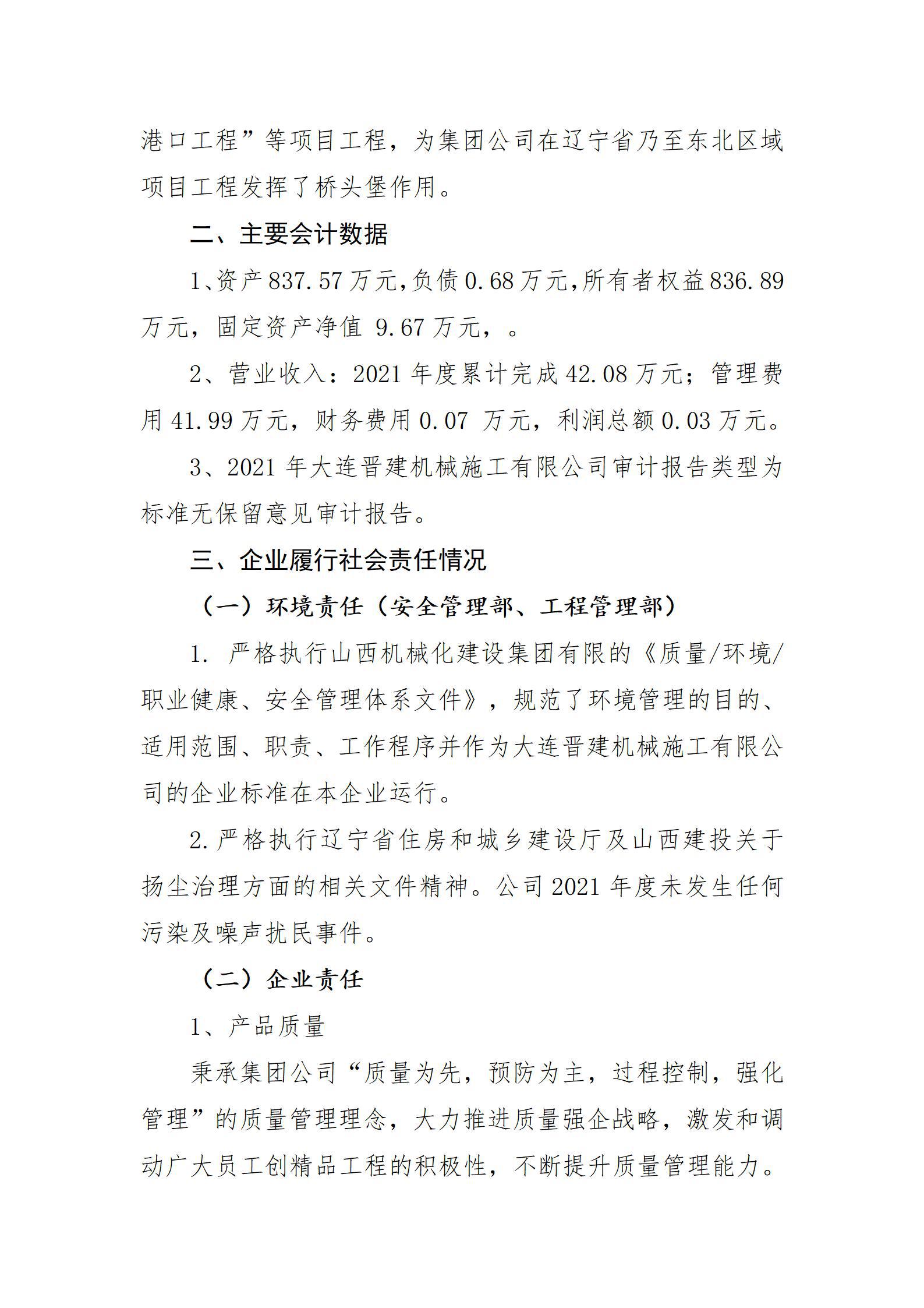 Z6尊龙·凯时(中国)-官方网站