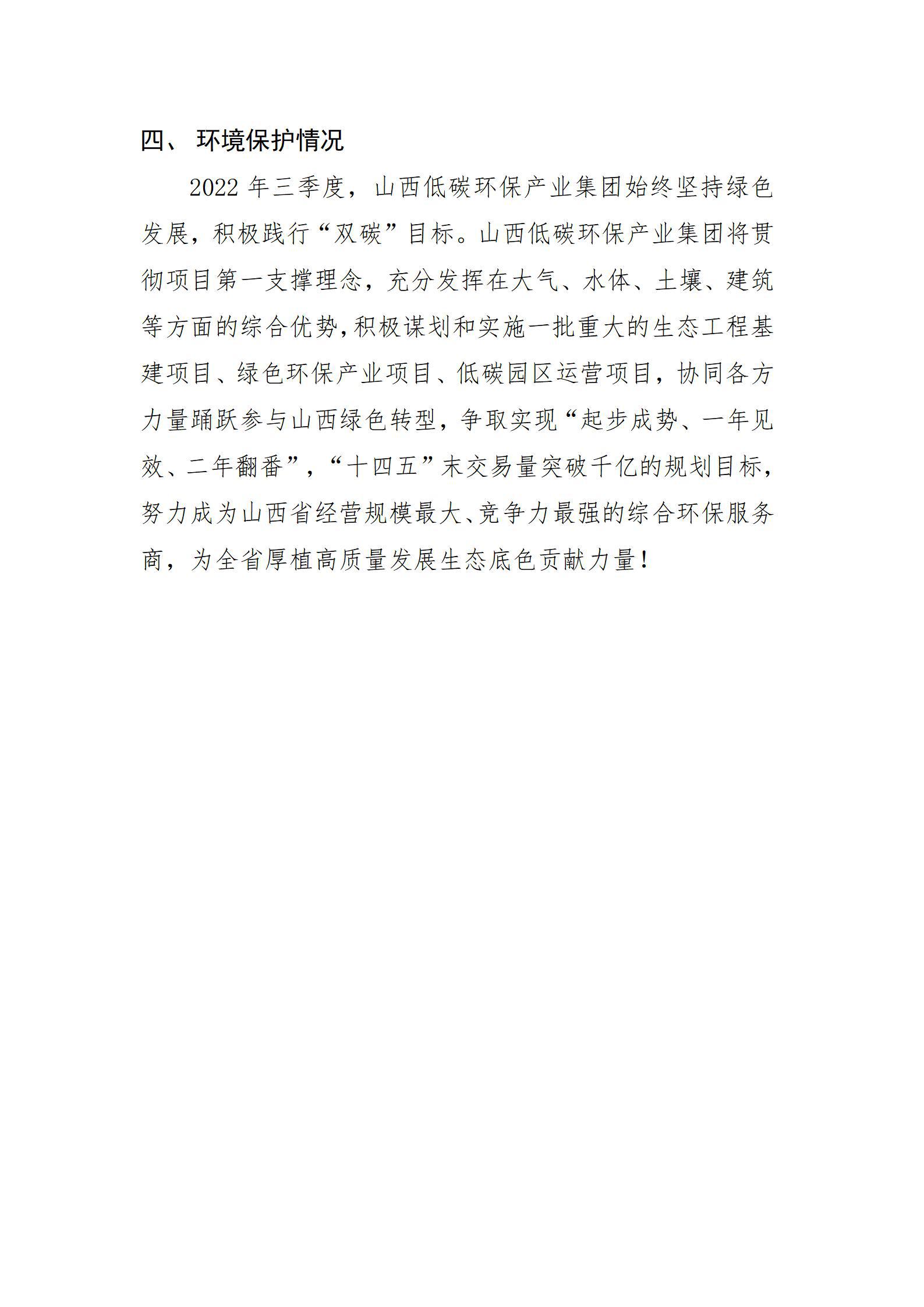Z6尊龙·凯时(中国)-官方网站
