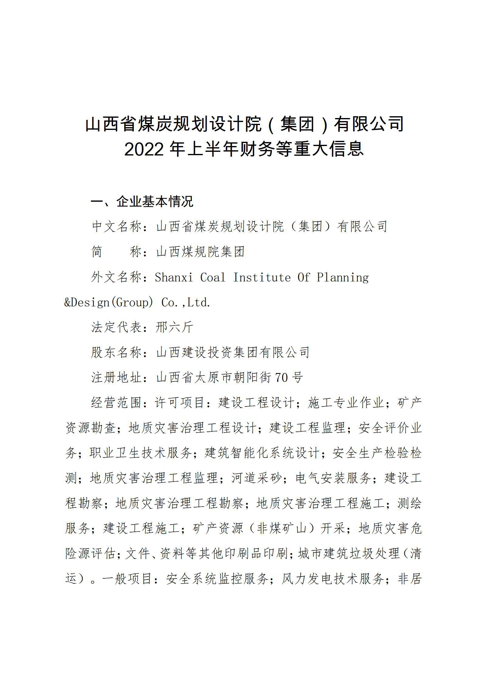 Z6尊龙·凯时(中国)-官方网站