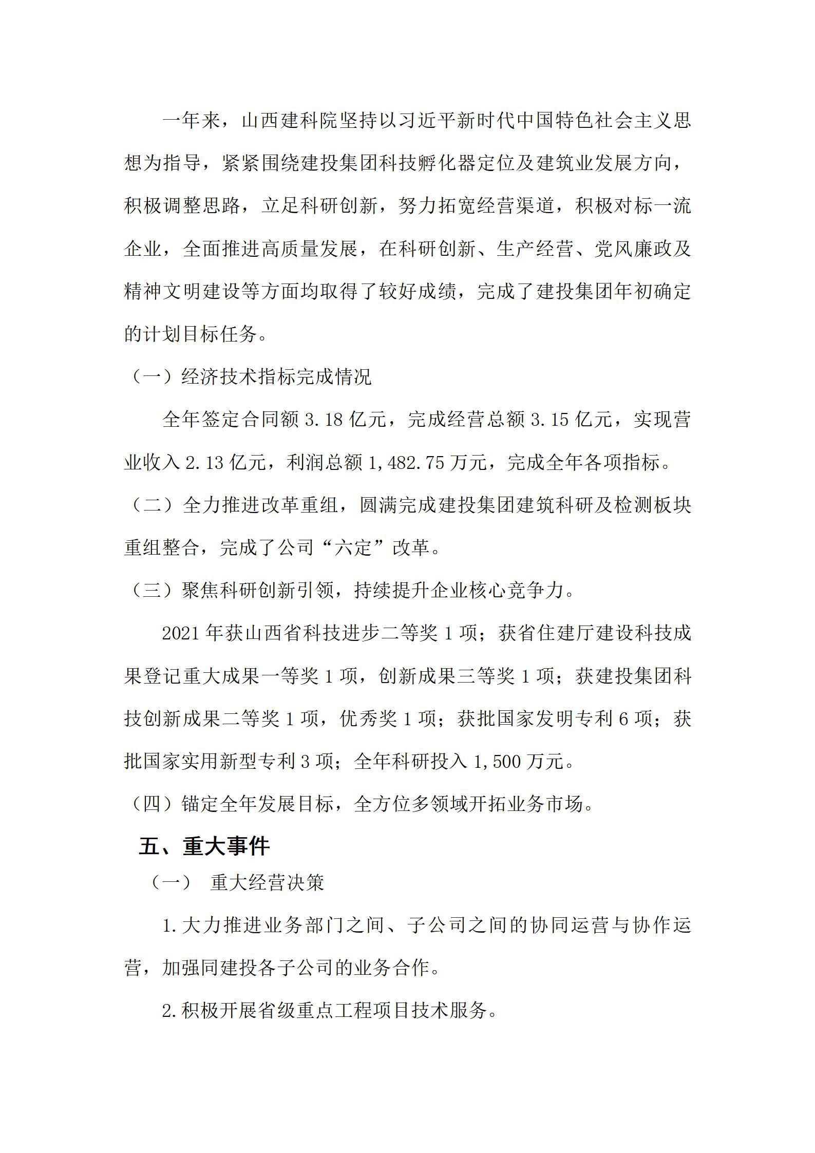 Z6尊龙·凯时(中国)-官方网站