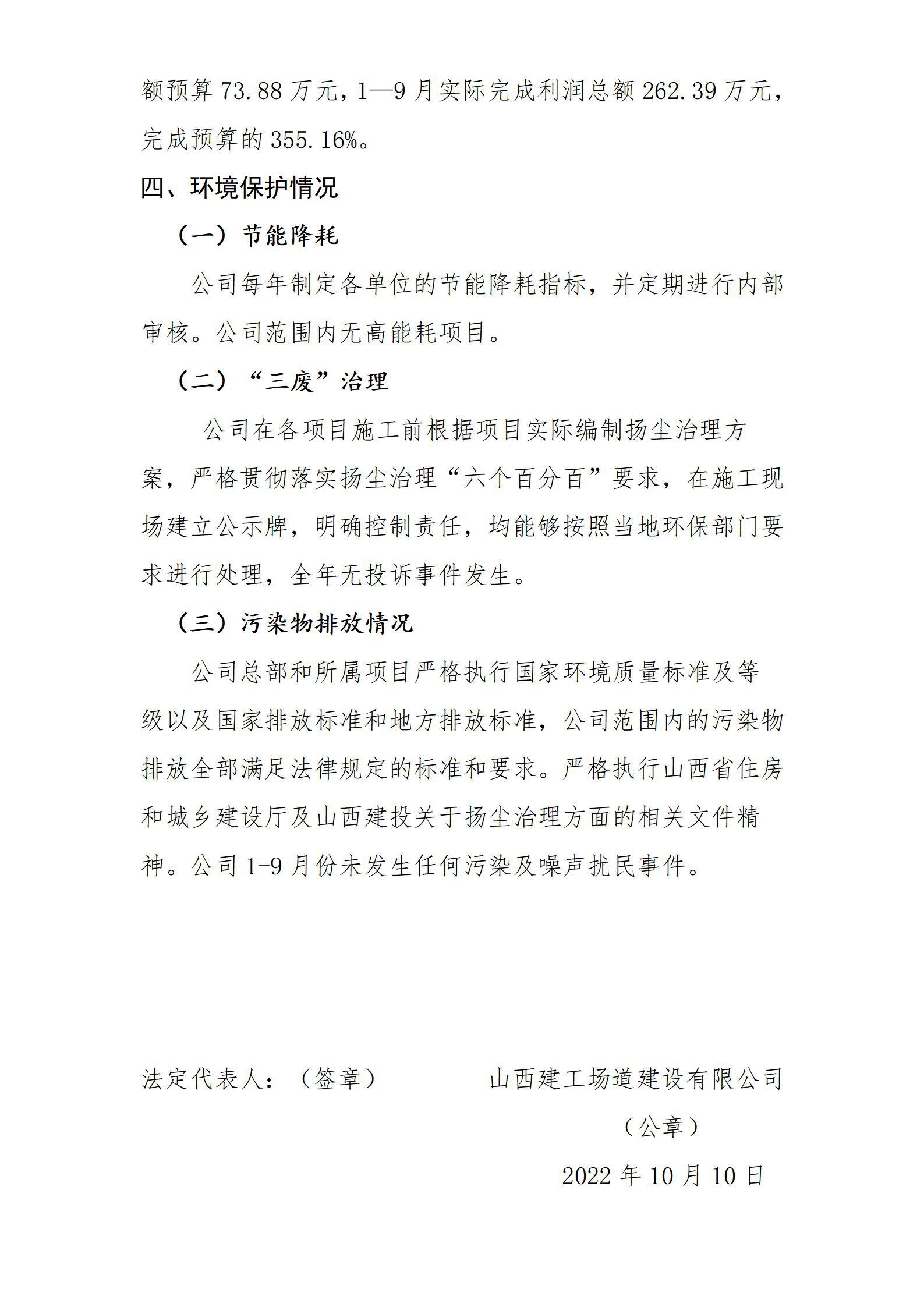 Z6尊龙·凯时(中国)-官方网站