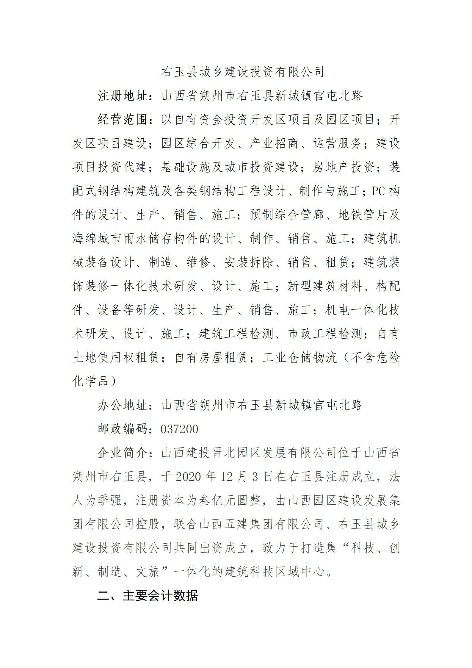 Z6尊龙·凯时(中国)-官方网站