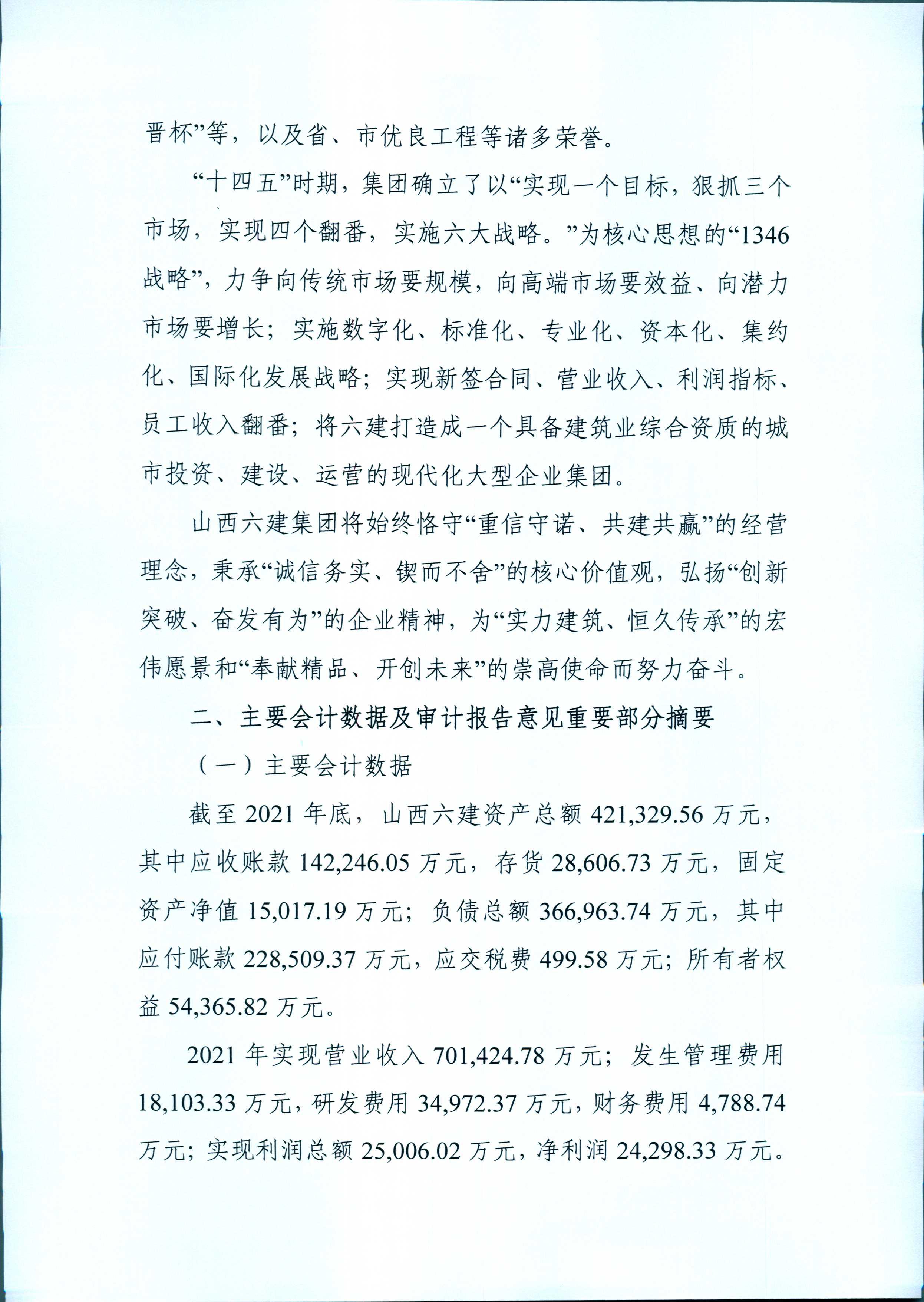 Z6尊龙·凯时(中国)-官方网站
