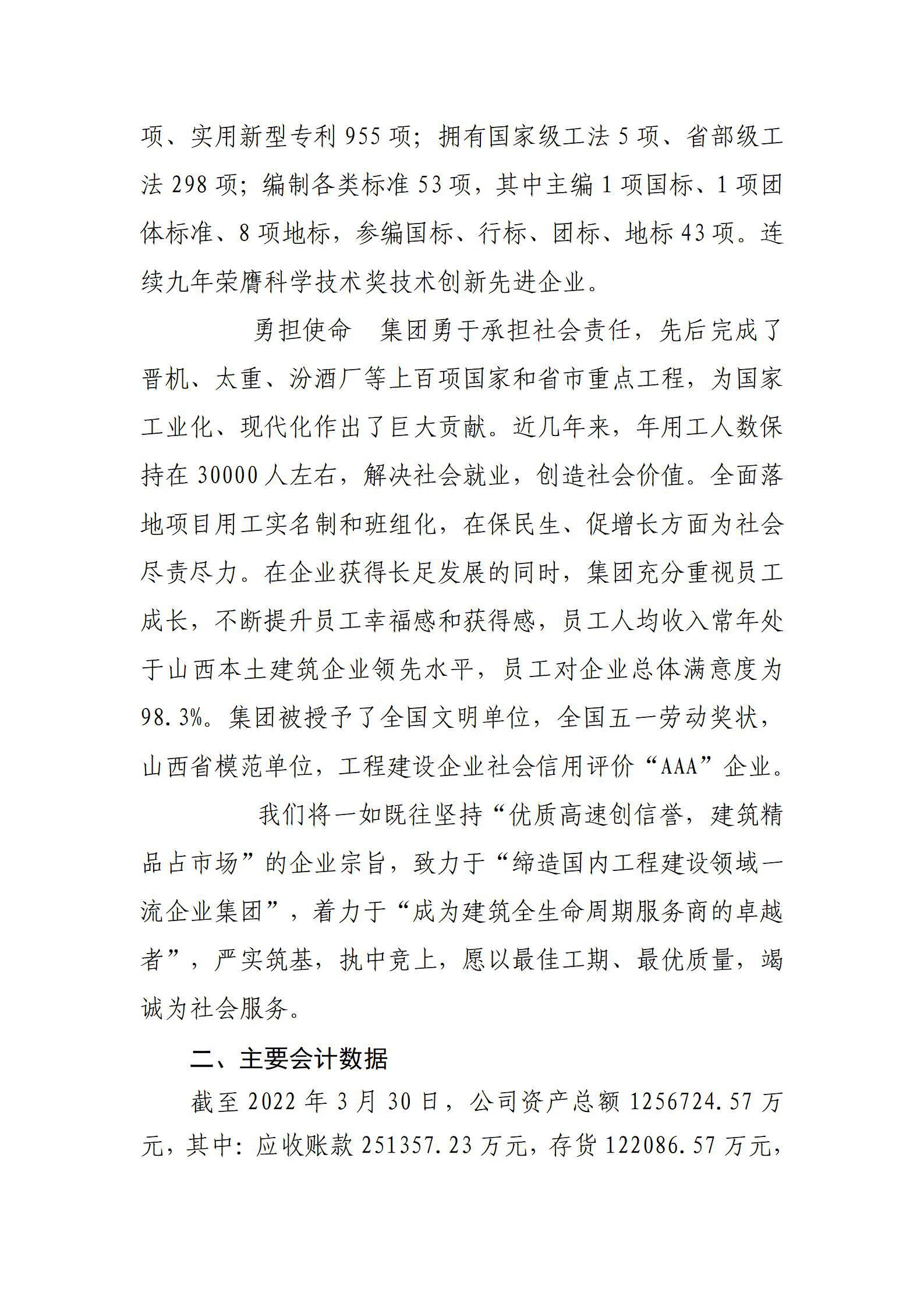 Z6尊龙·凯时(中国)-官方网站