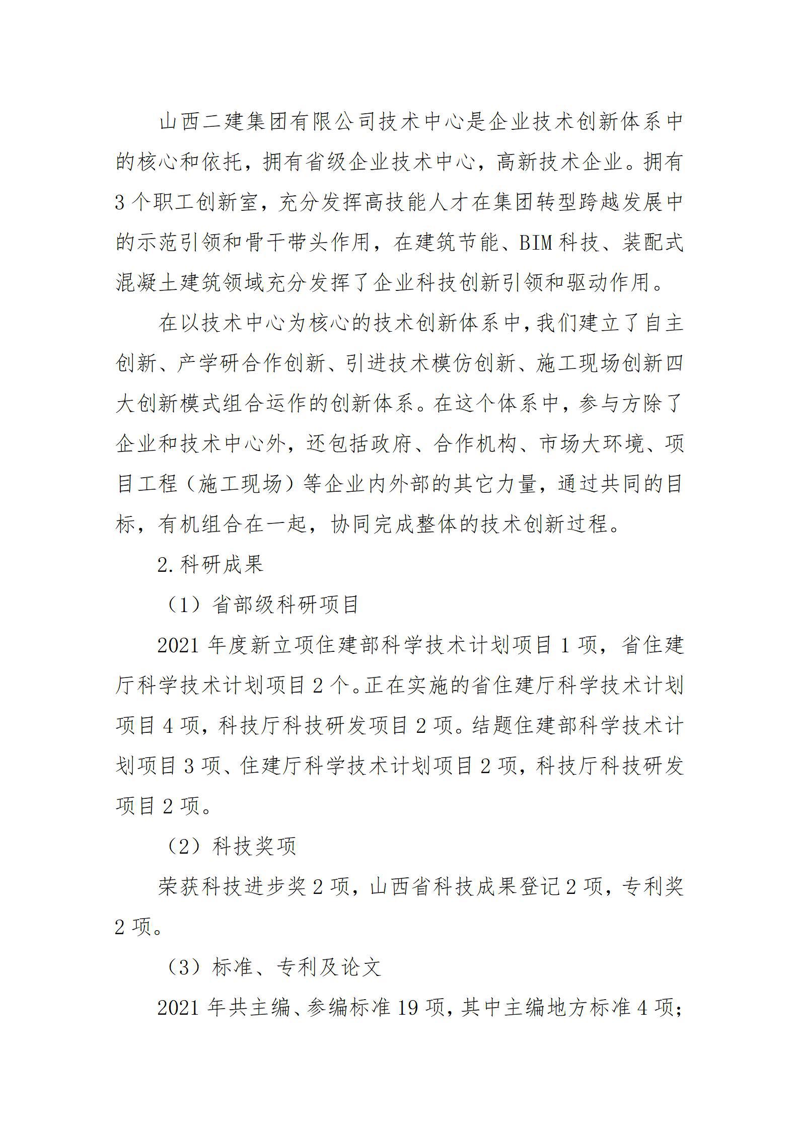 Z6尊龙·凯时(中国)-官方网站