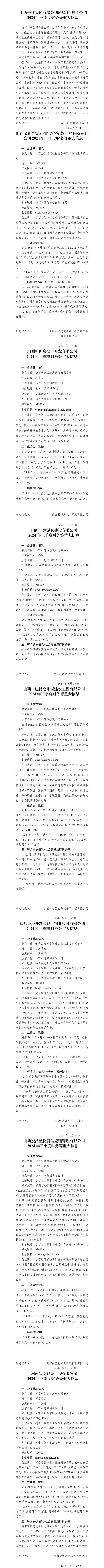 Z6尊龙·凯时(中国)-官方网站