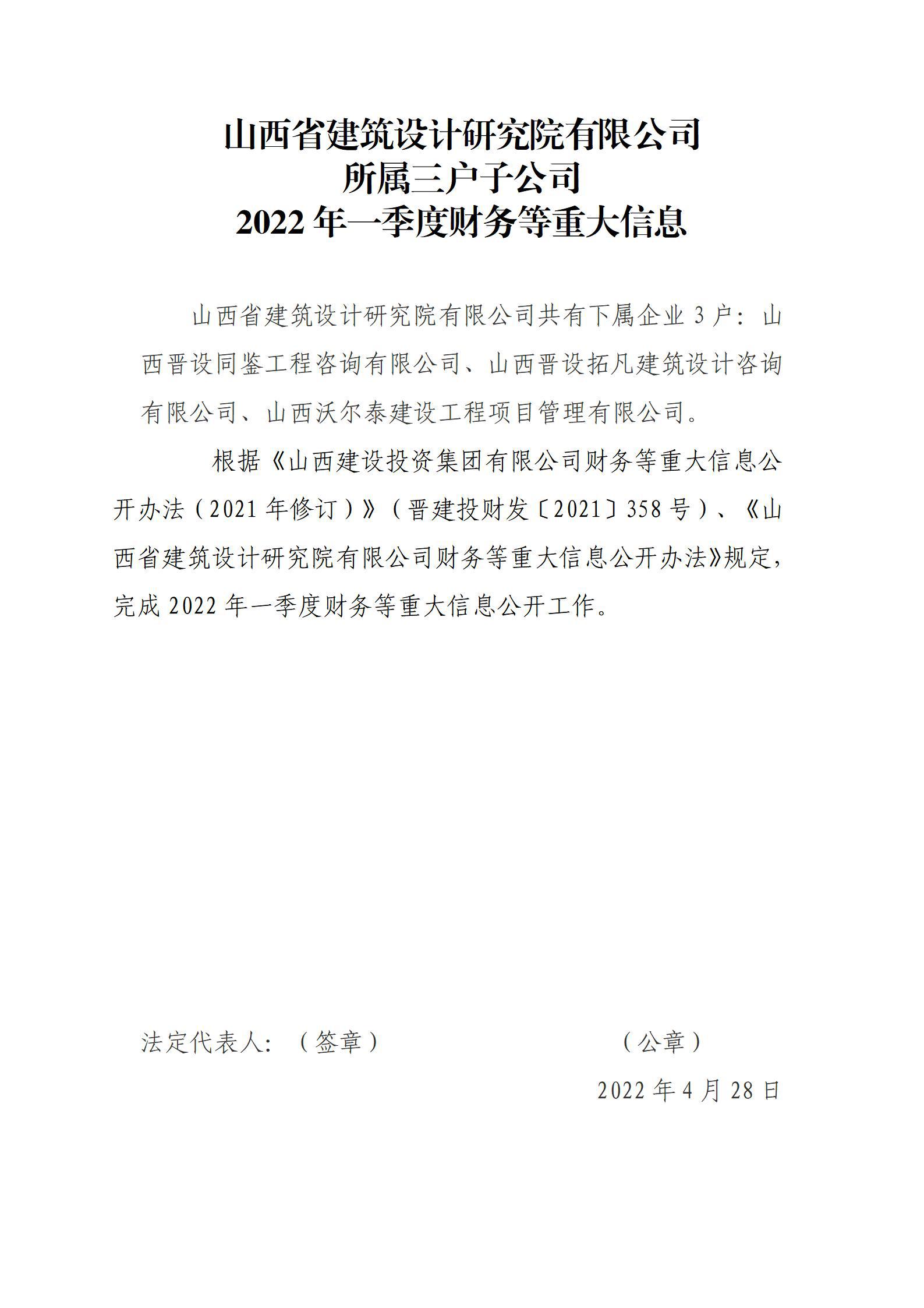 Z6尊龙·凯时(中国)-官方网站