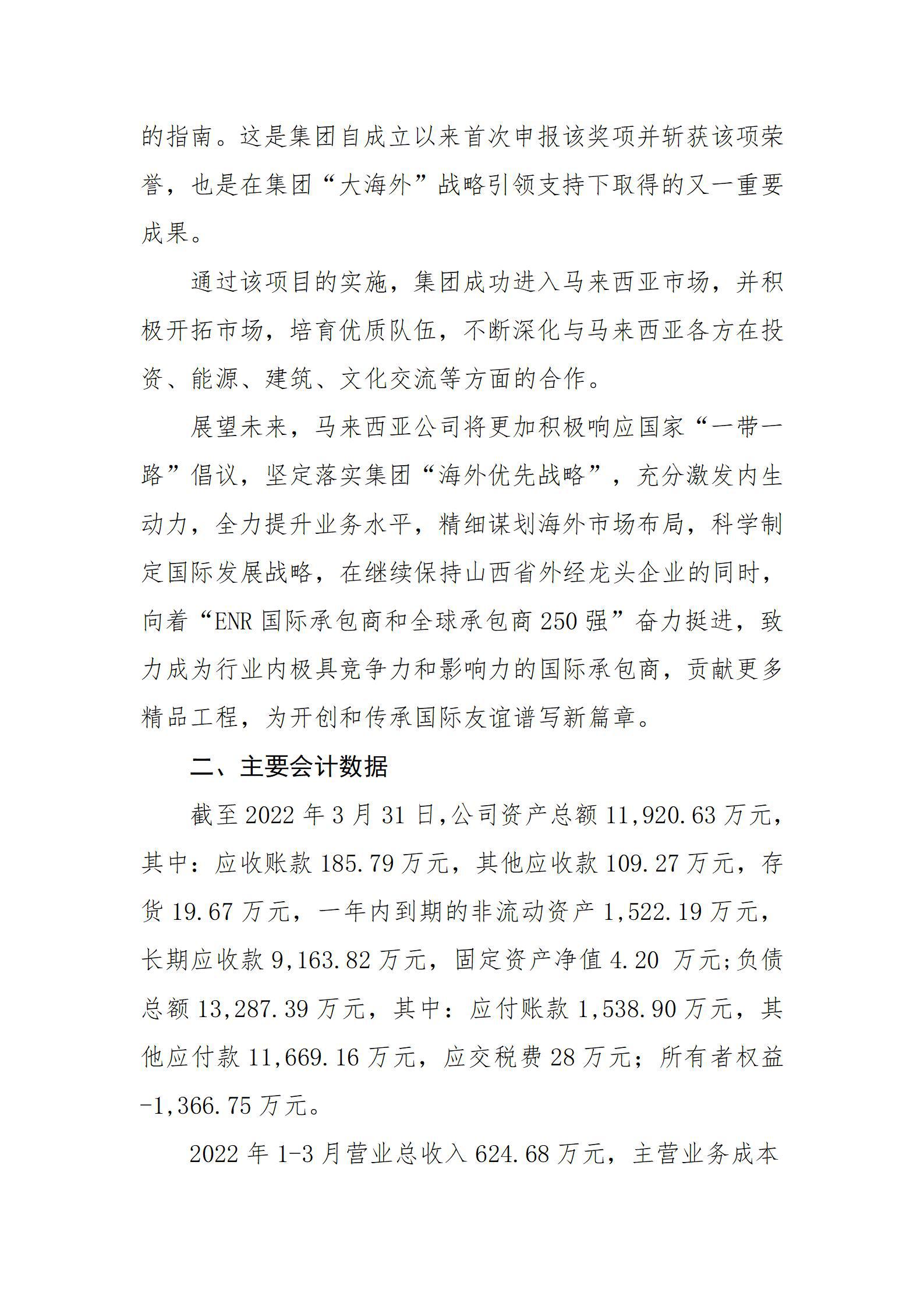 Z6尊龙·凯时(中国)-官方网站