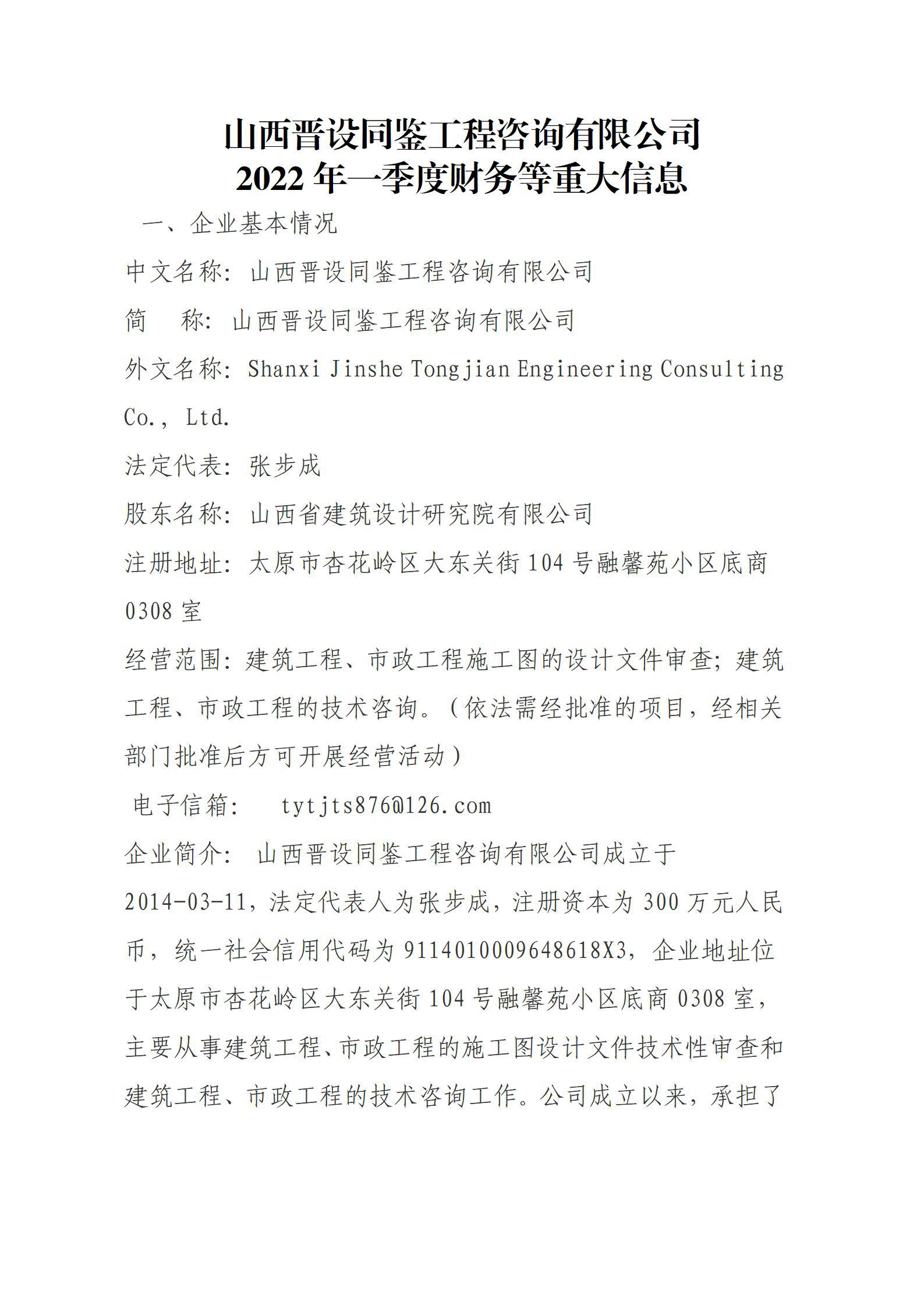 Z6尊龙·凯时(中国)-官方网站
