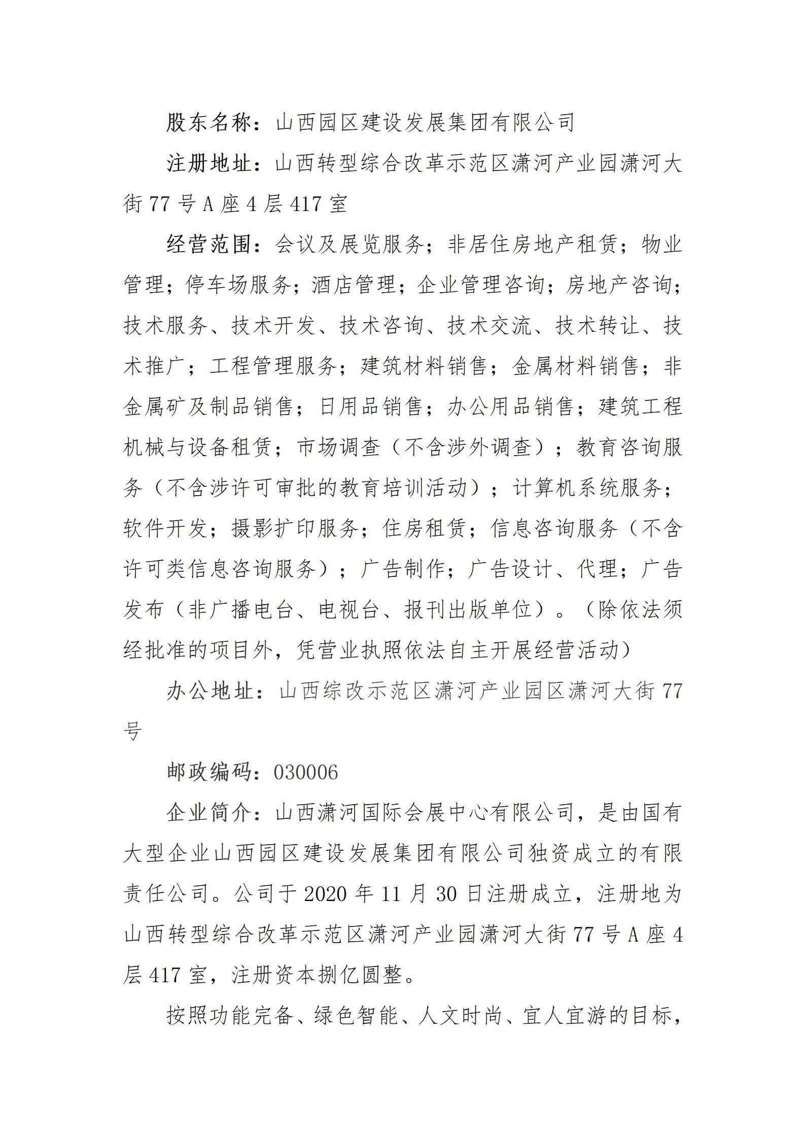 Z6尊龙·凯时(中国)-官方网站