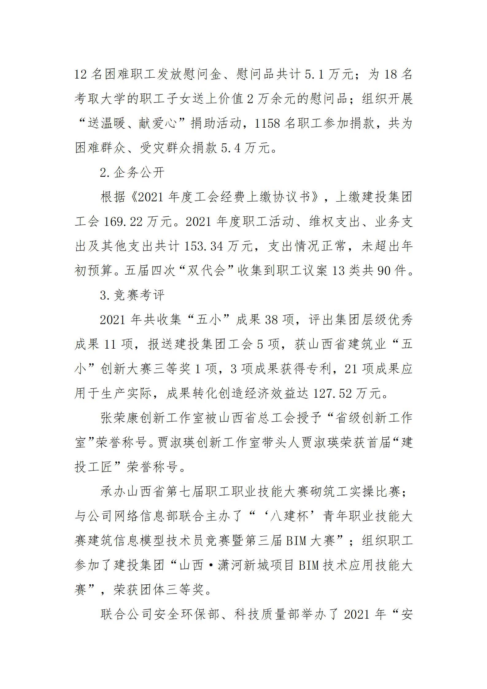 Z6尊龙·凯时(中国)-官方网站