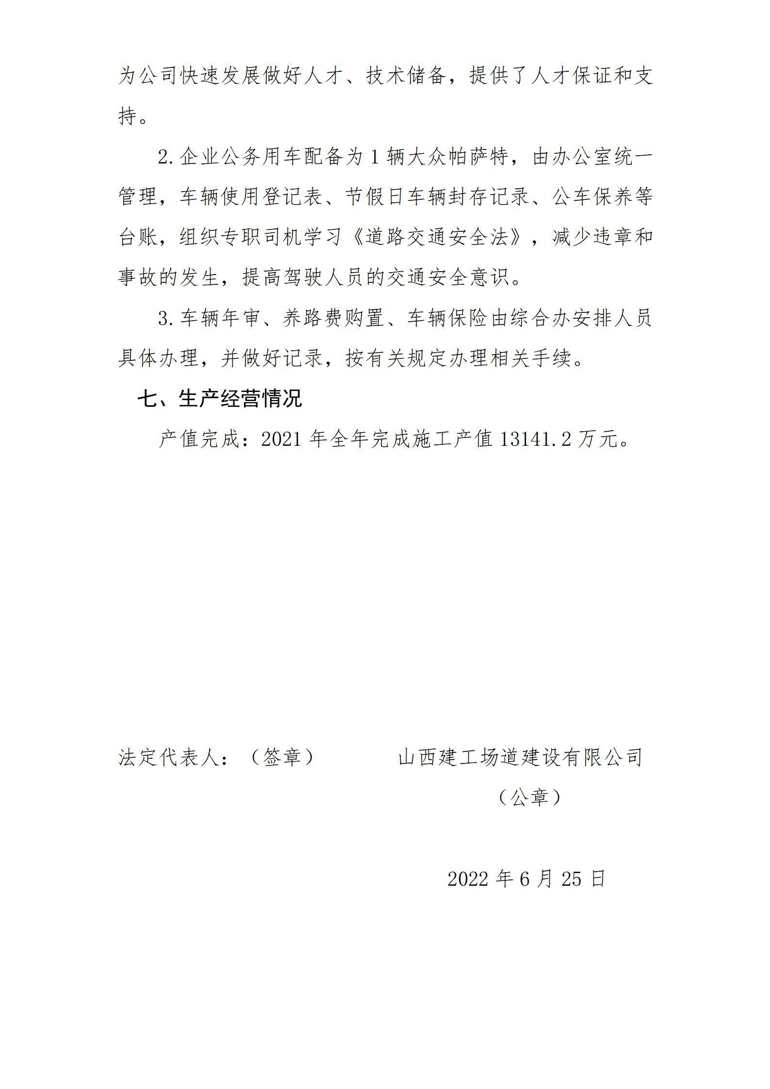Z6尊龙·凯时(中国)-官方网站