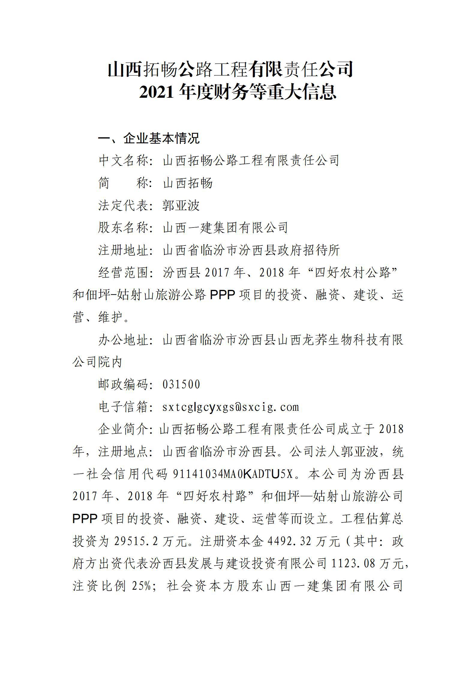 Z6尊龙·凯时(中国)-官方网站