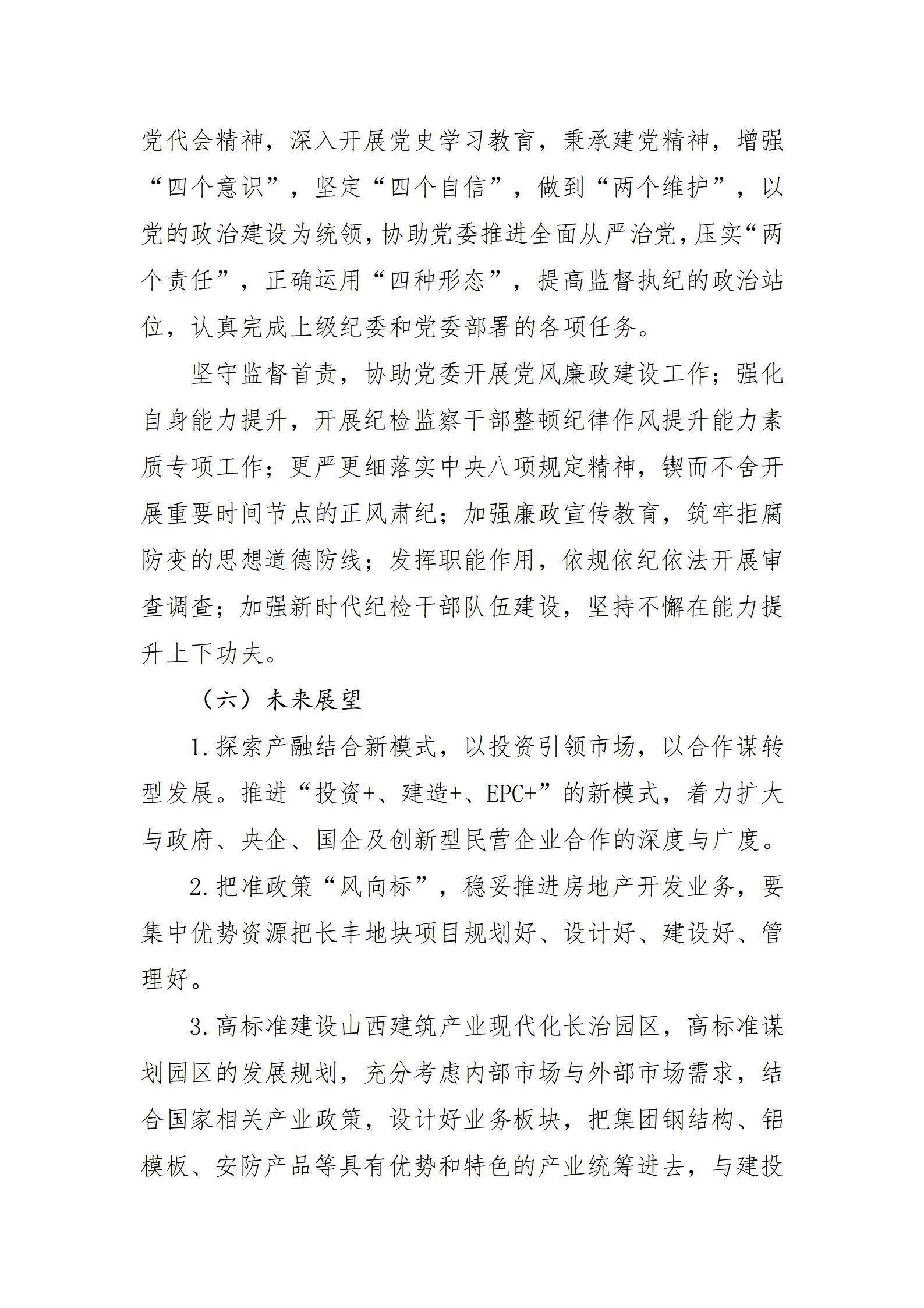 Z6尊龙·凯时(中国)-官方网站