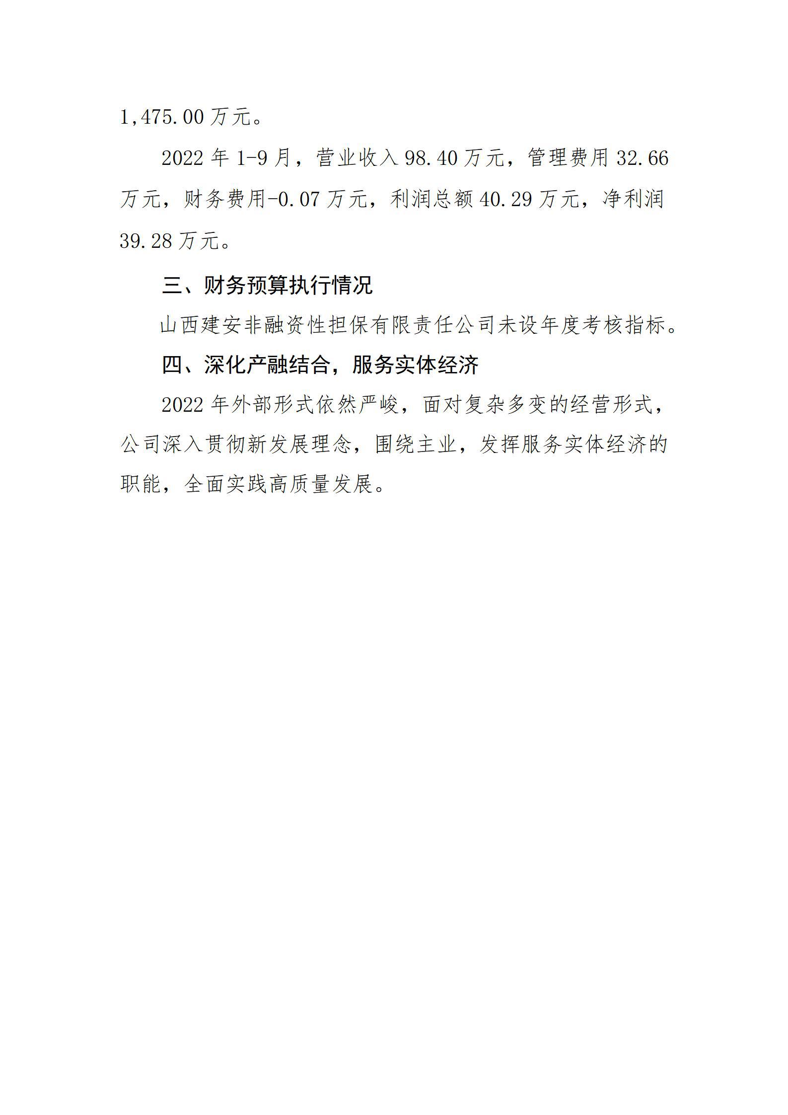 Z6尊龙·凯时(中国)-官方网站
