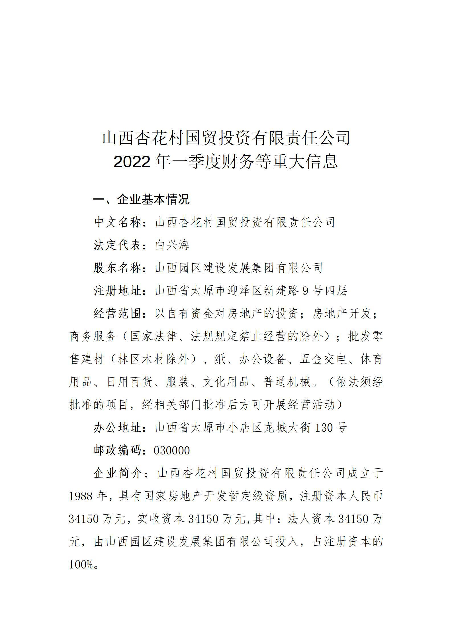 Z6尊龙·凯时(中国)-官方网站