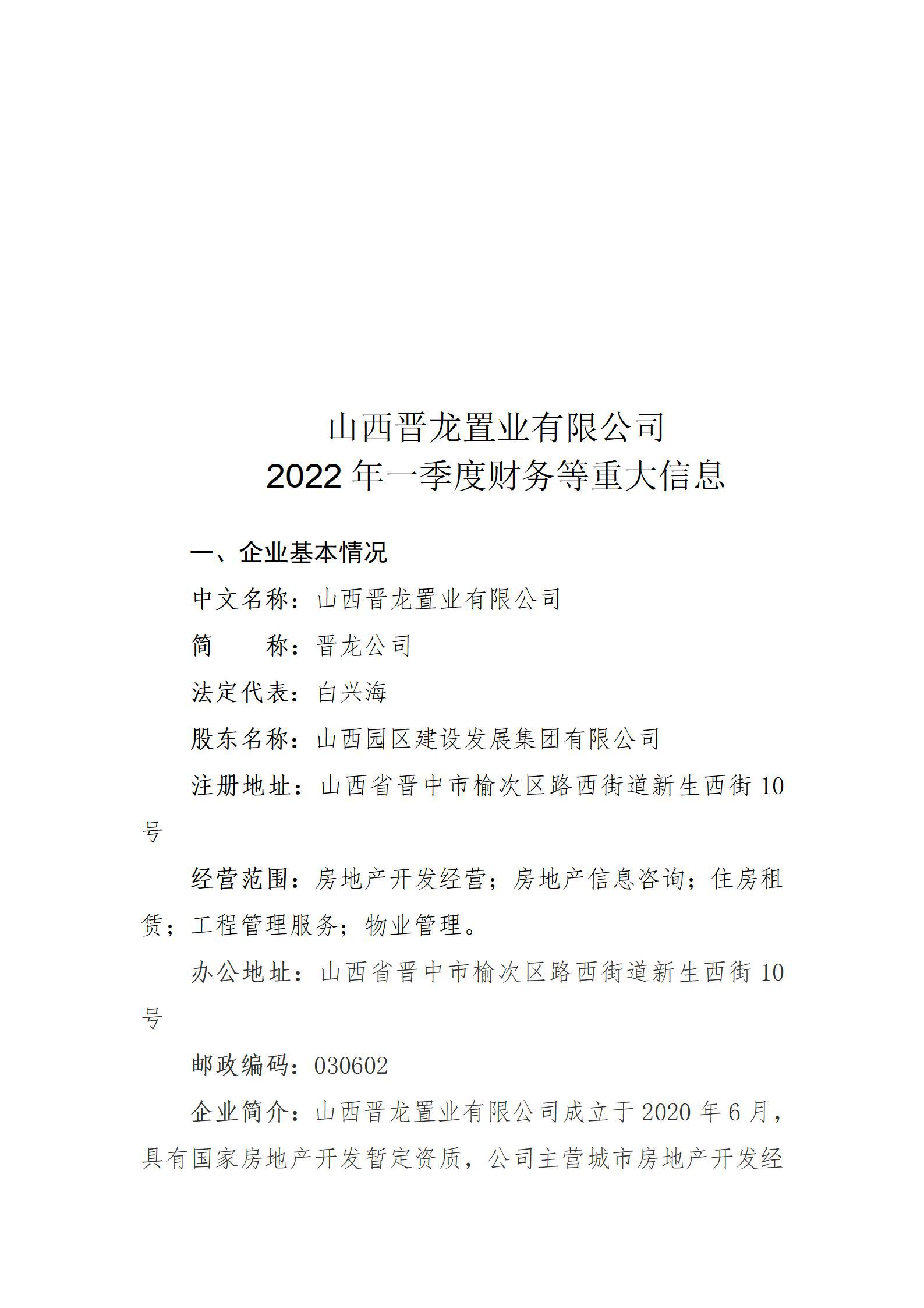 Z6尊龙·凯时(中国)-官方网站