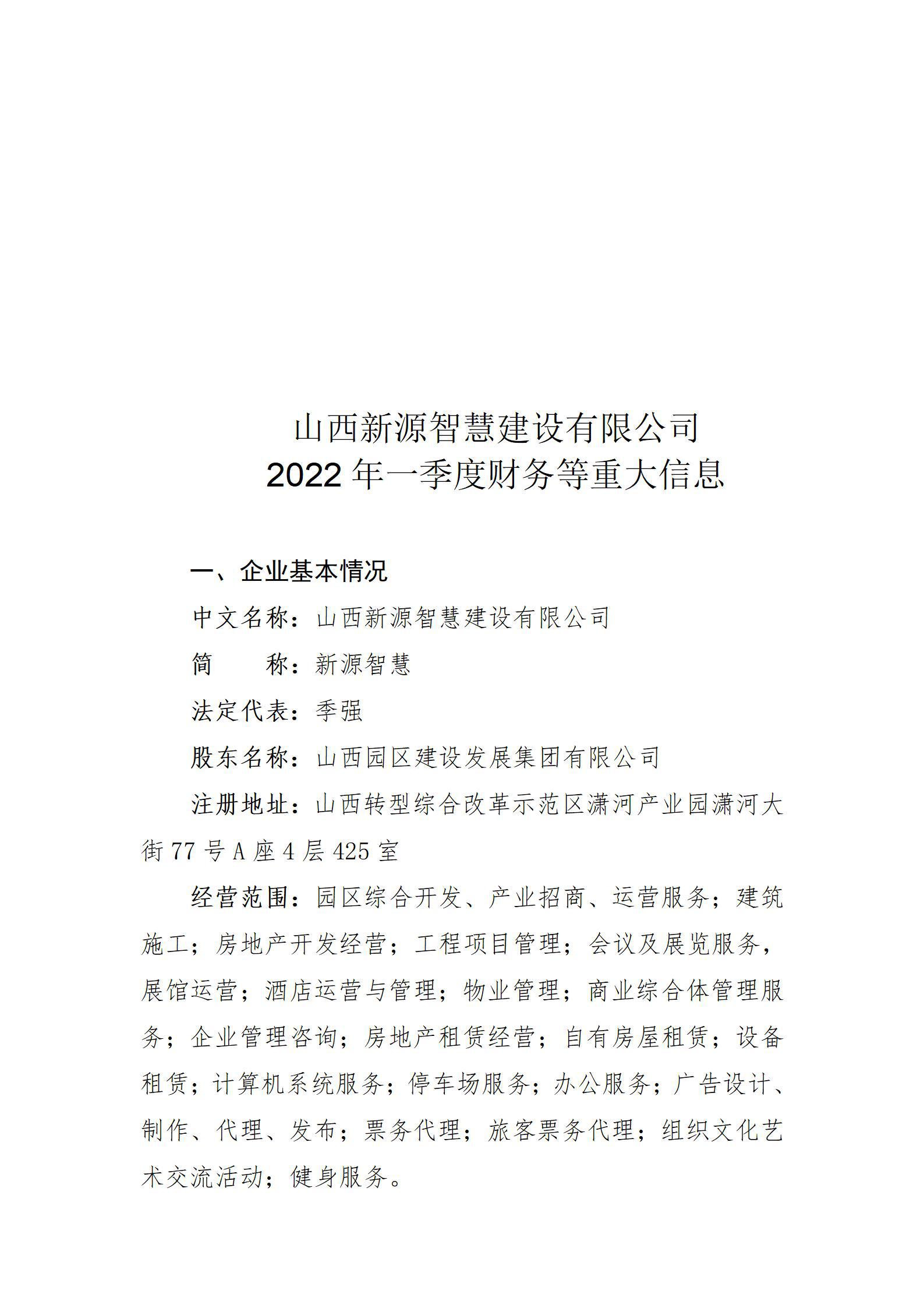 Z6尊龙·凯时(中国)-官方网站