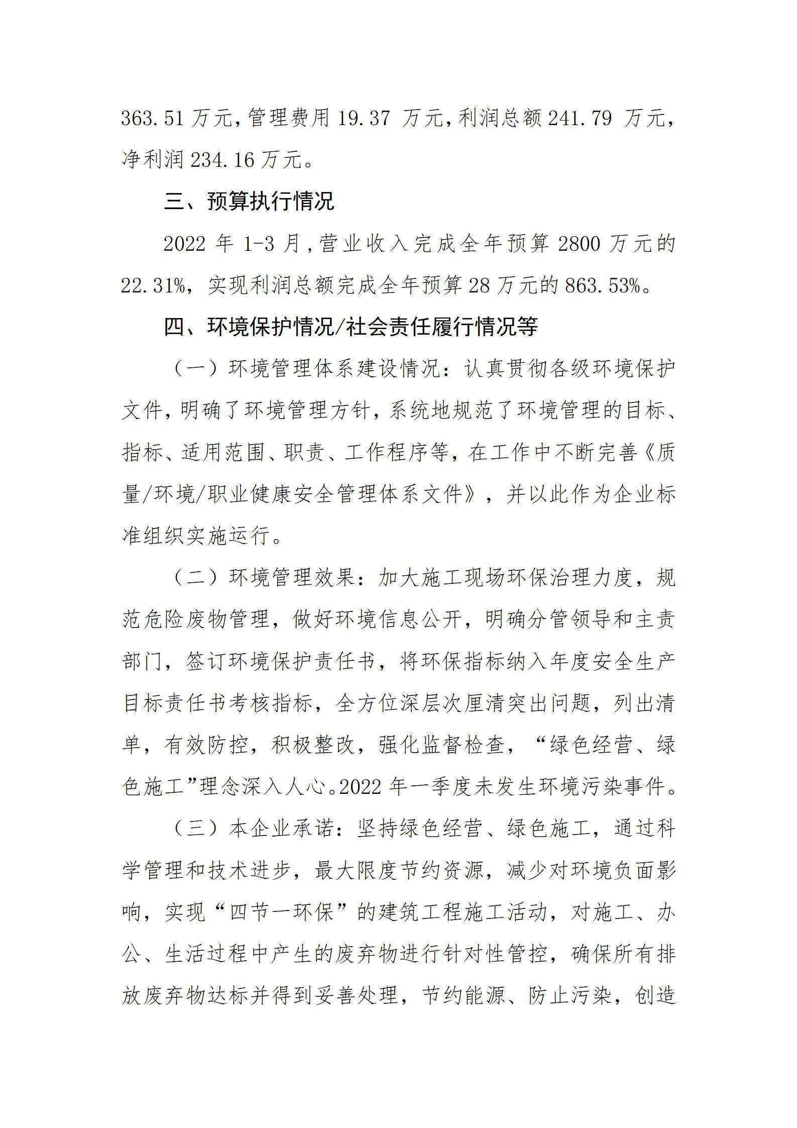 Z6尊龙·凯时(中国)-官方网站