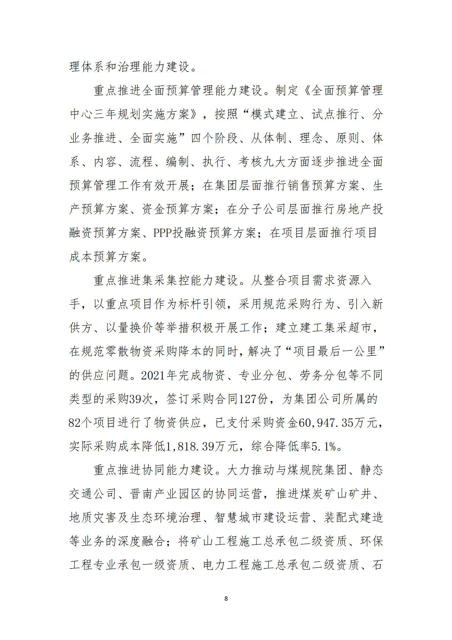 Z6尊龙·凯时(中国)-官方网站