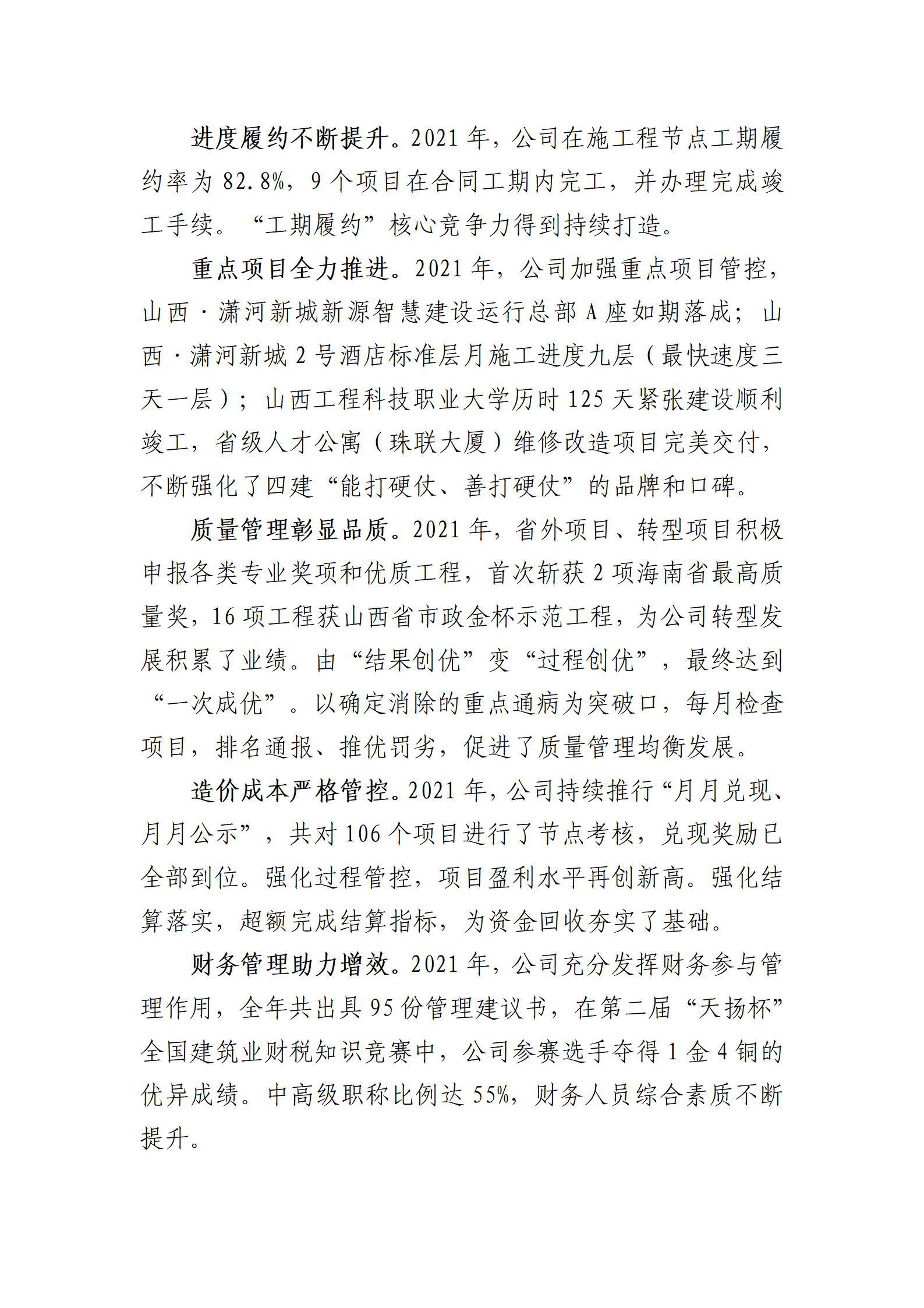 Z6尊龙·凯时(中国)-官方网站