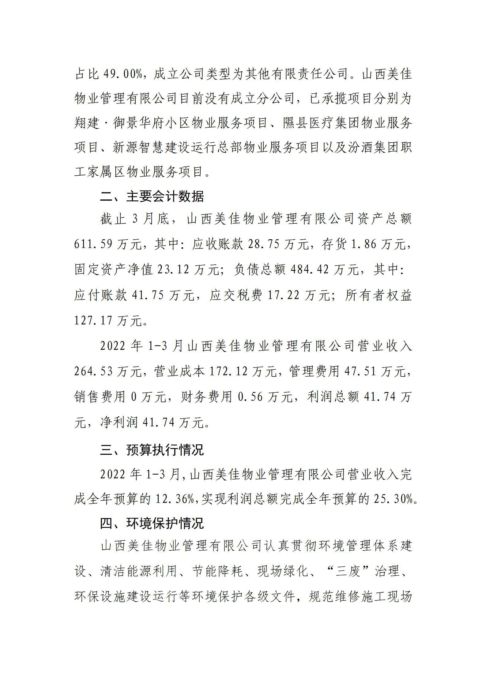 Z6尊龙·凯时(中国)-官方网站
