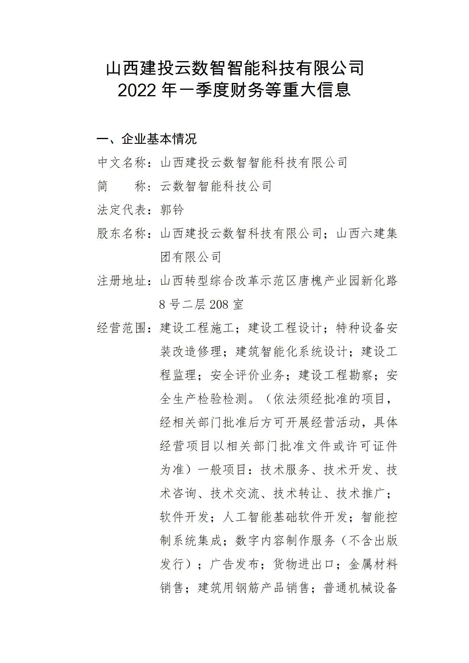 Z6尊龙·凯时(中国)-官方网站