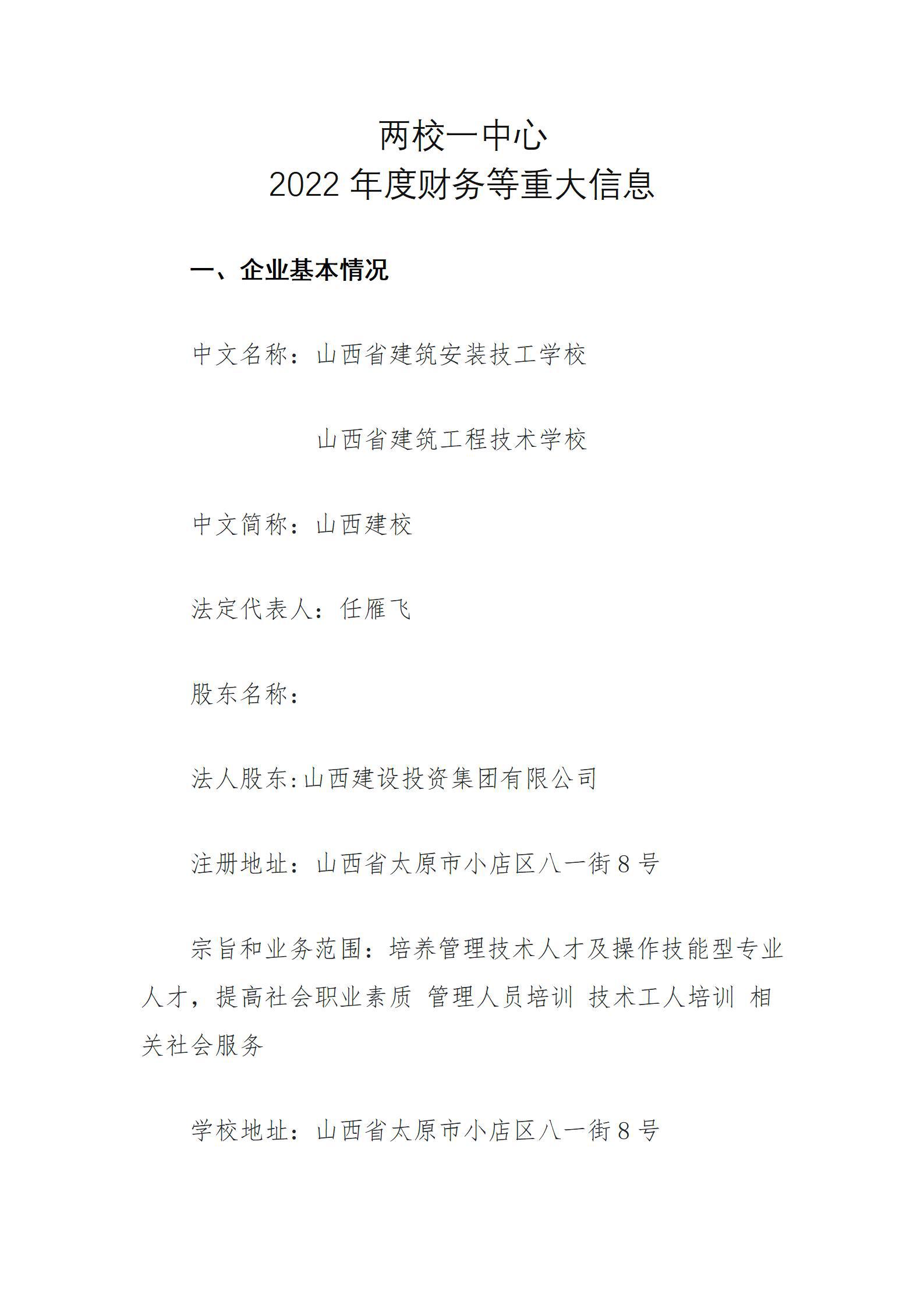 Z6尊龙·凯时(中国)-官方网站
