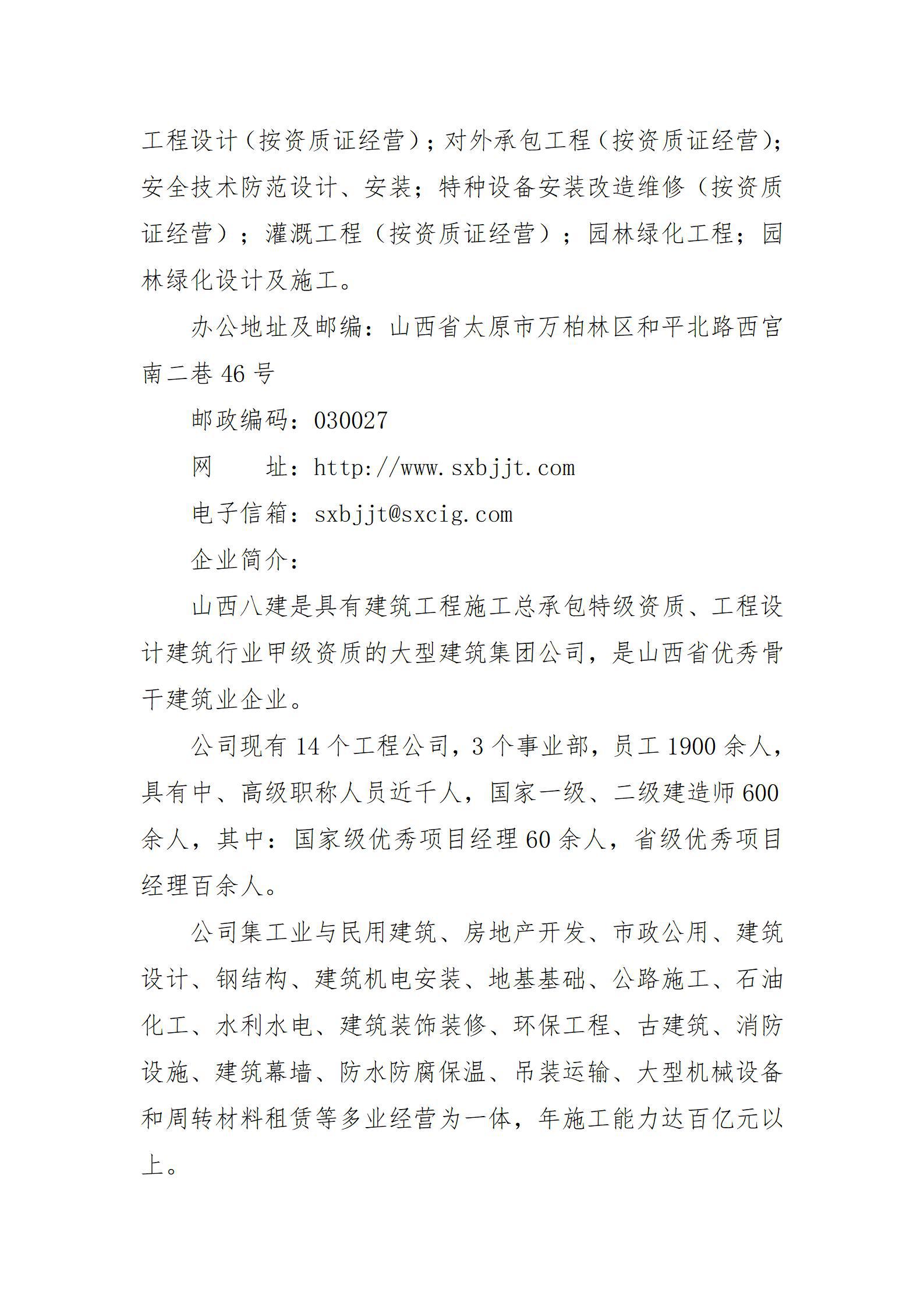 Z6尊龙·凯时(中国)-官方网站
