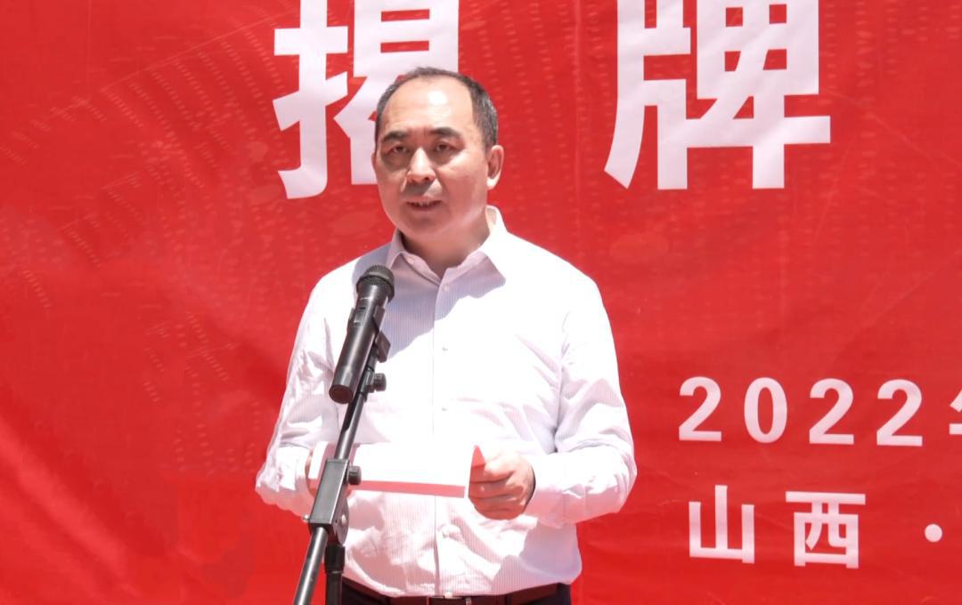 吕梁静态交通Z6尊龙凯时运营公司、吕梁市智慧城市Z6尊龙凯时运营公司揭牌！孙波出席并致辞