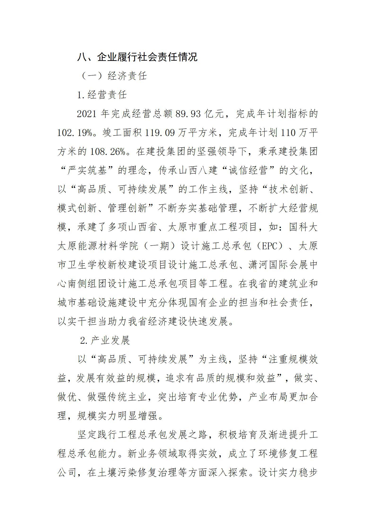 Z6尊龙·凯时(中国)-官方网站