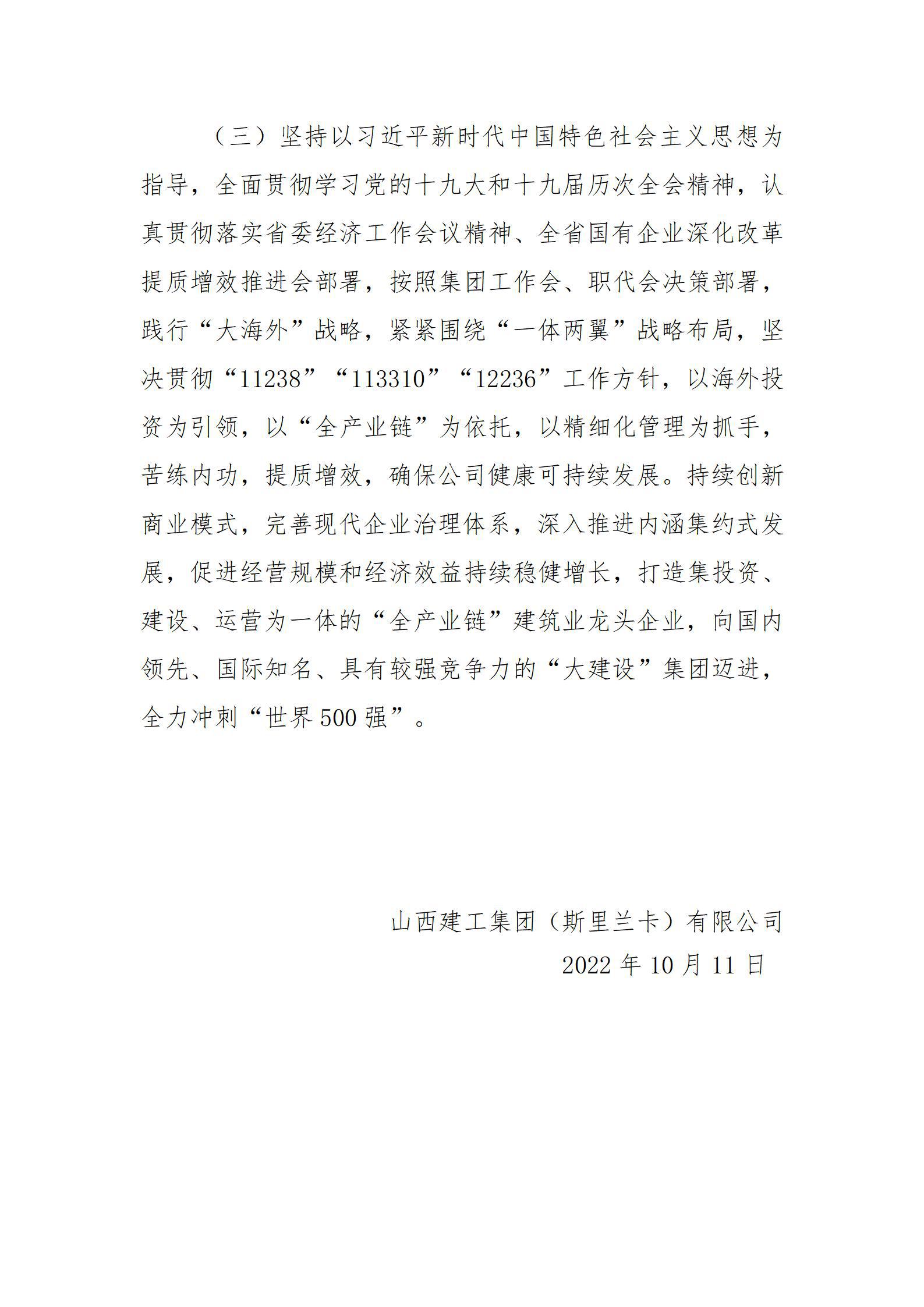 Z6尊龙·凯时(中国)-官方网站
