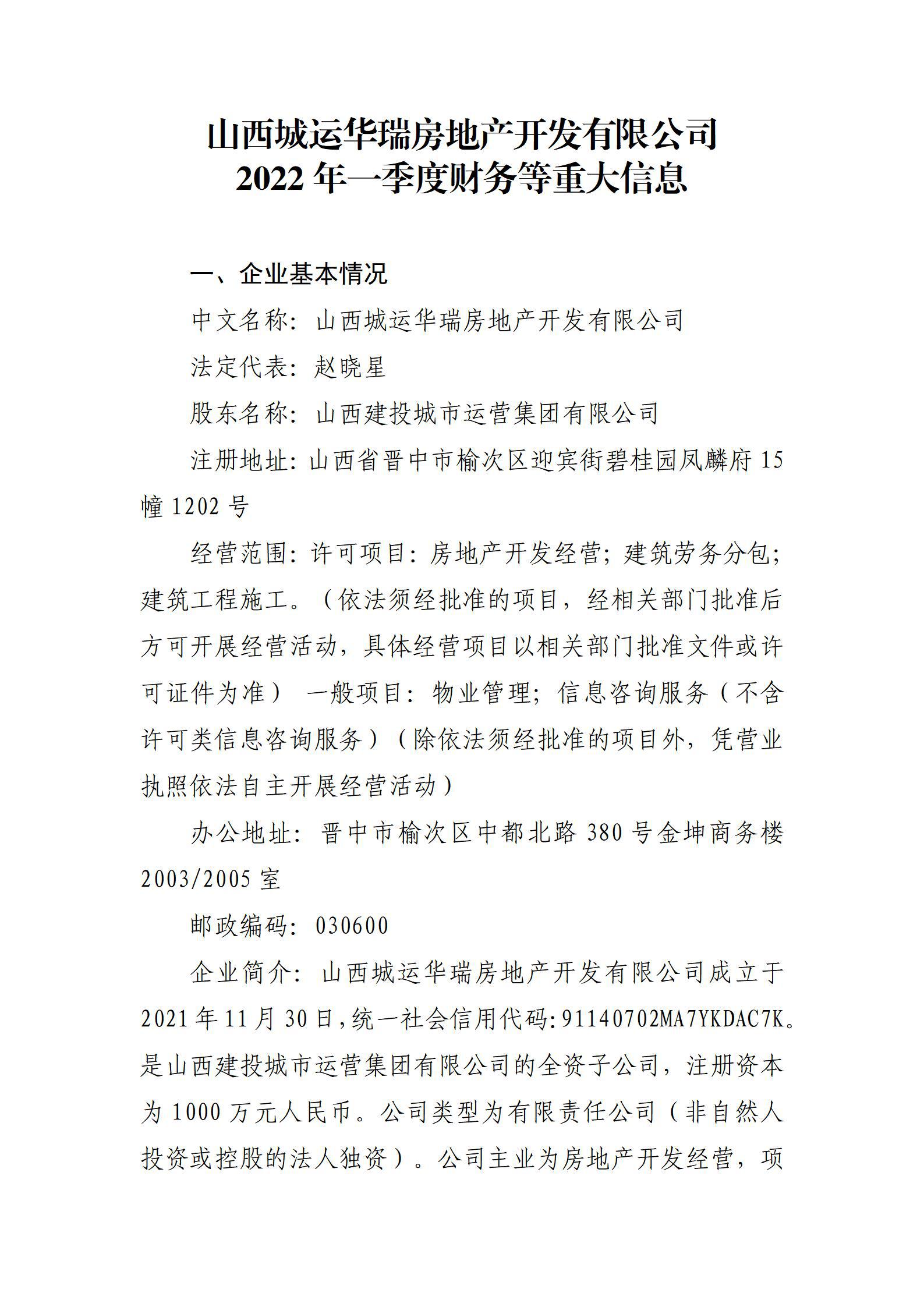 Z6尊龙·凯时(中国)-官方网站