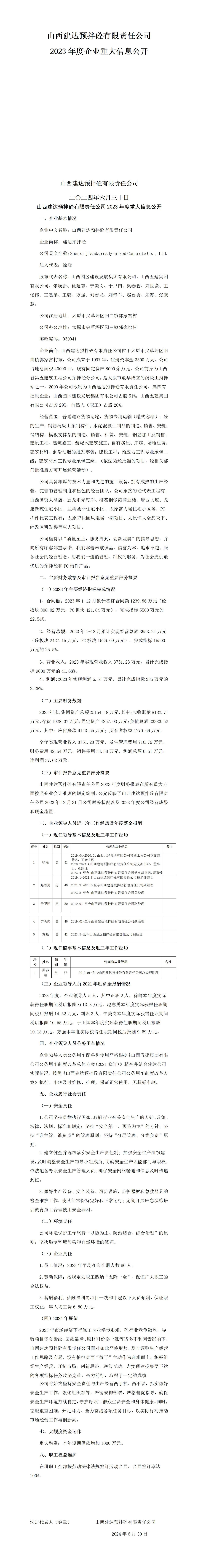Z6尊龙·凯时(中国)-官方网站